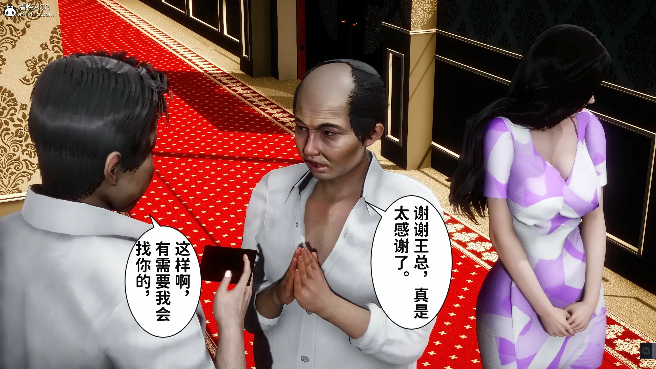 第172页