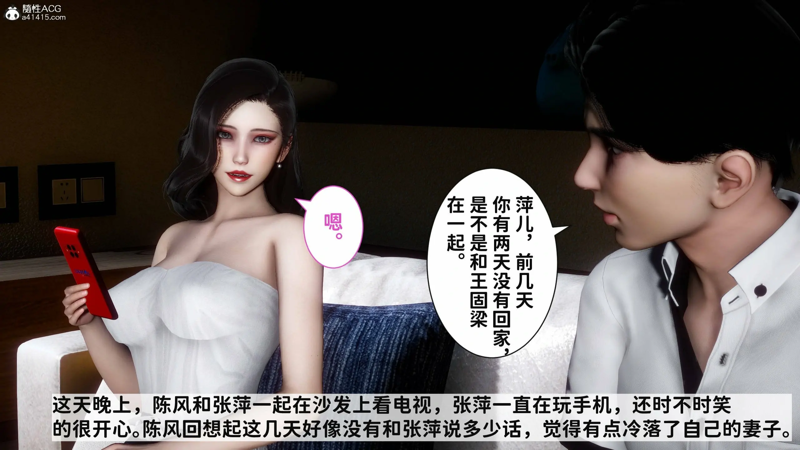 第3页