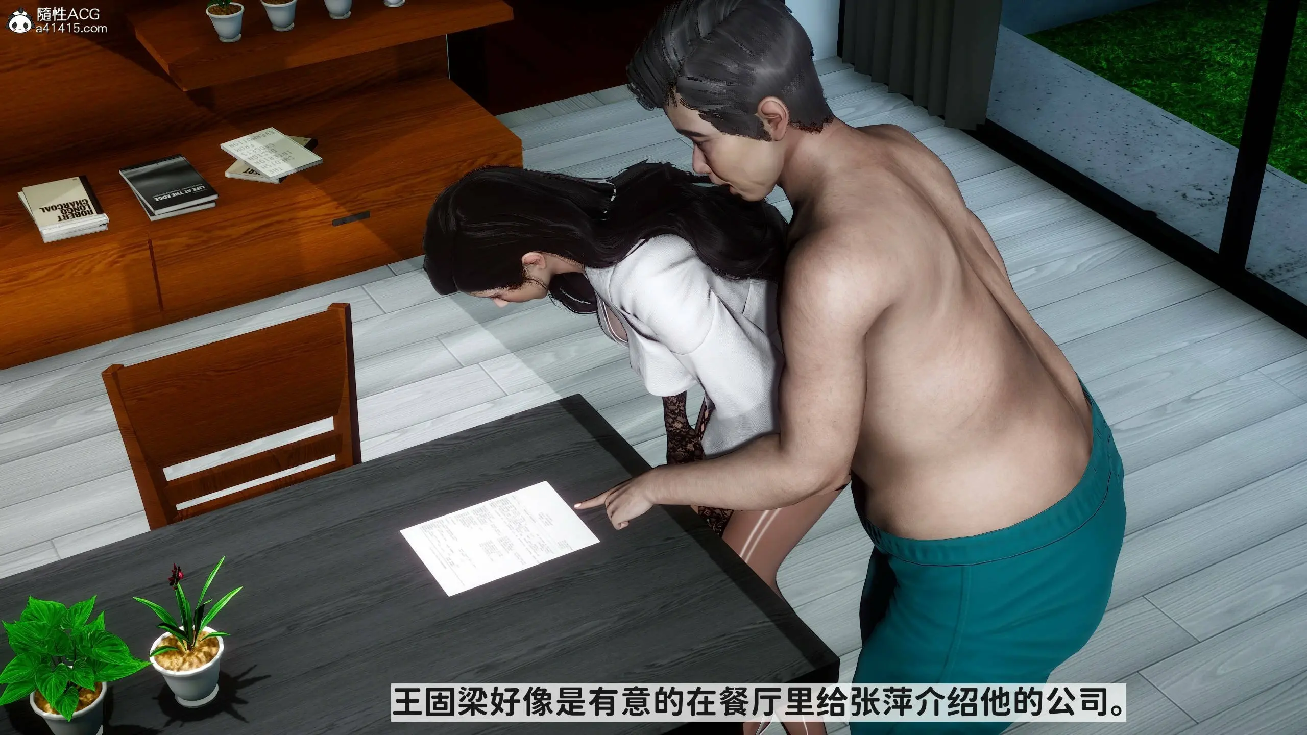 第24页