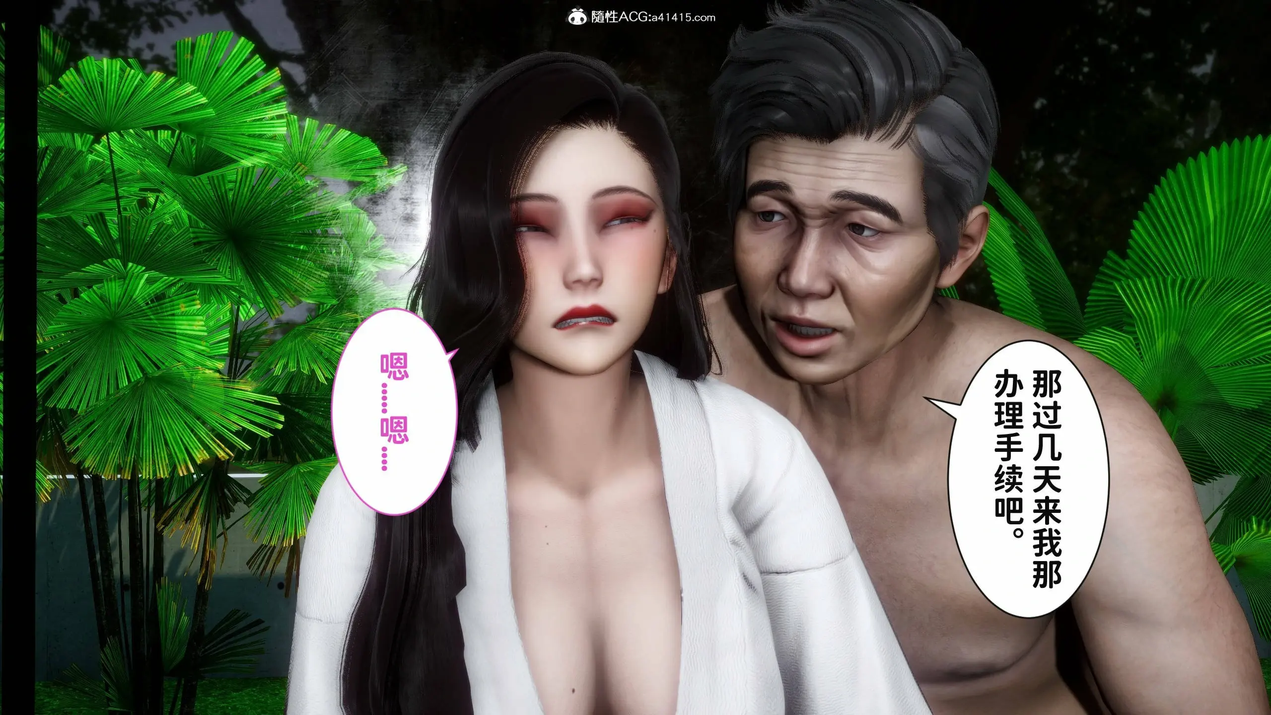 第44页