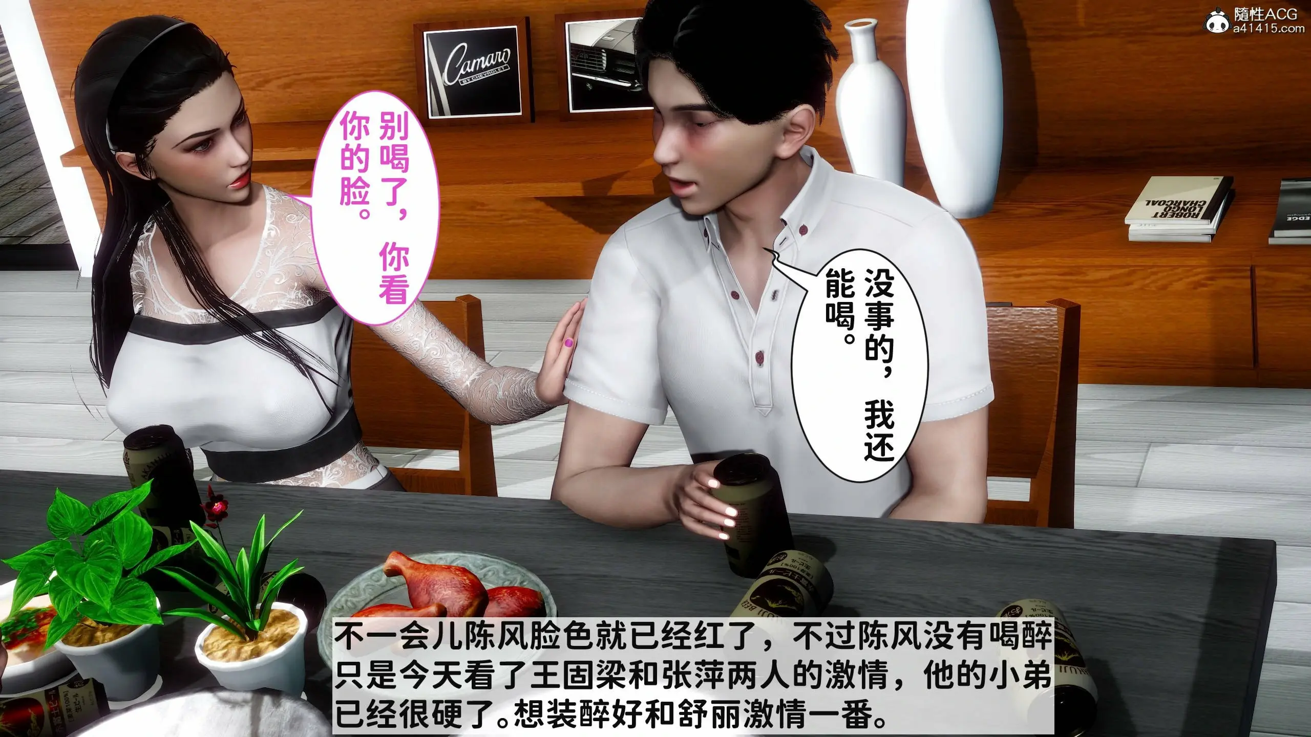 第82页