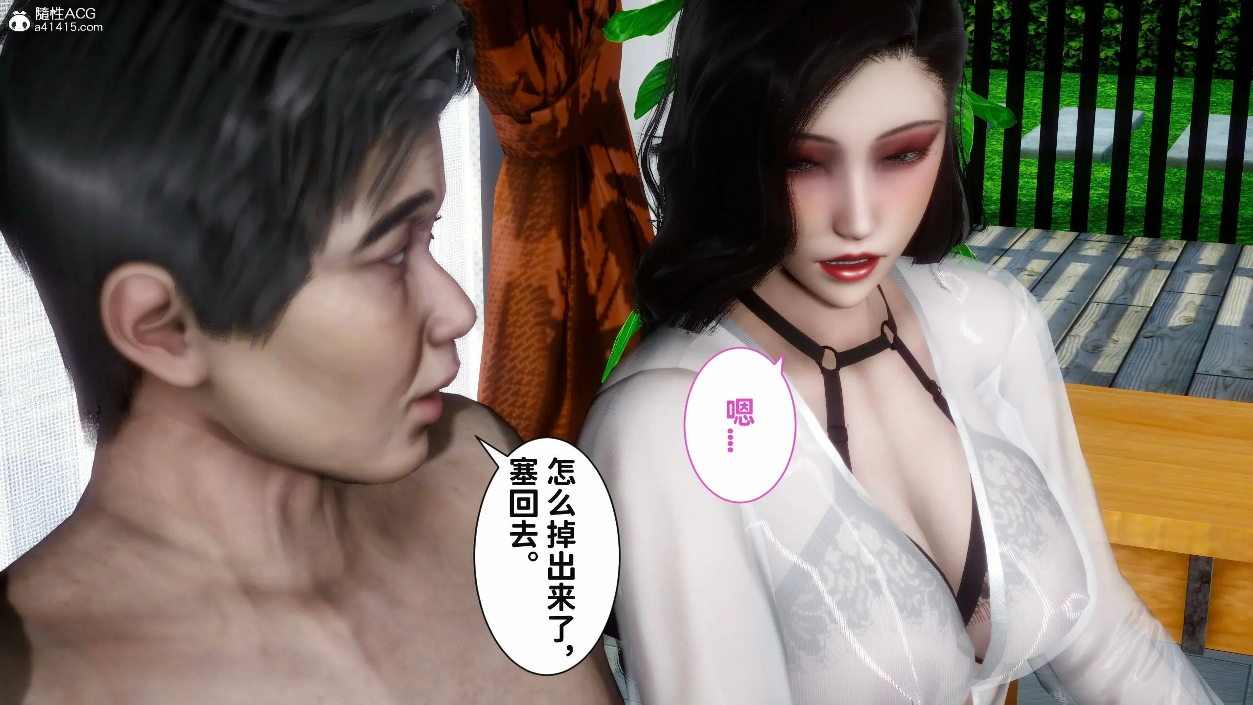 第103页
