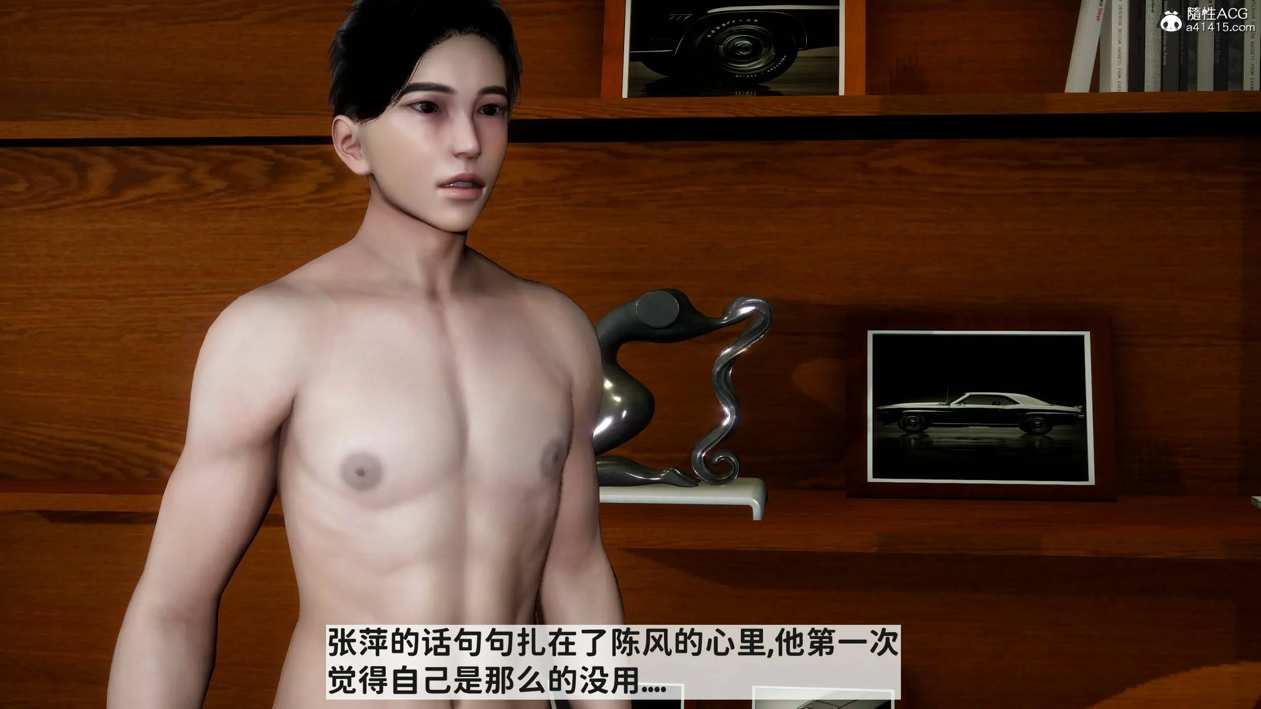 第250页