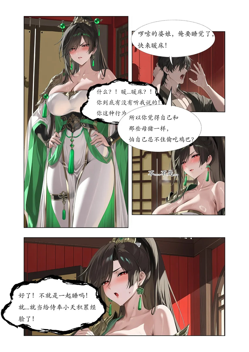 第45页