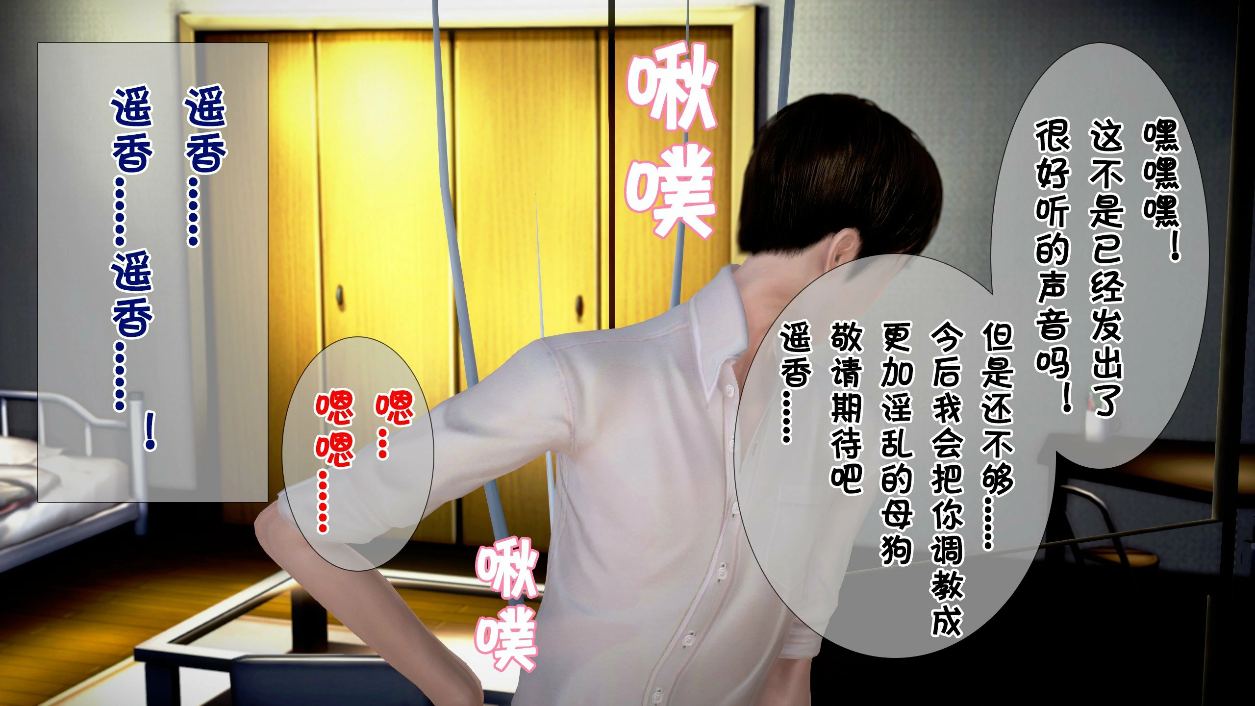 第140页