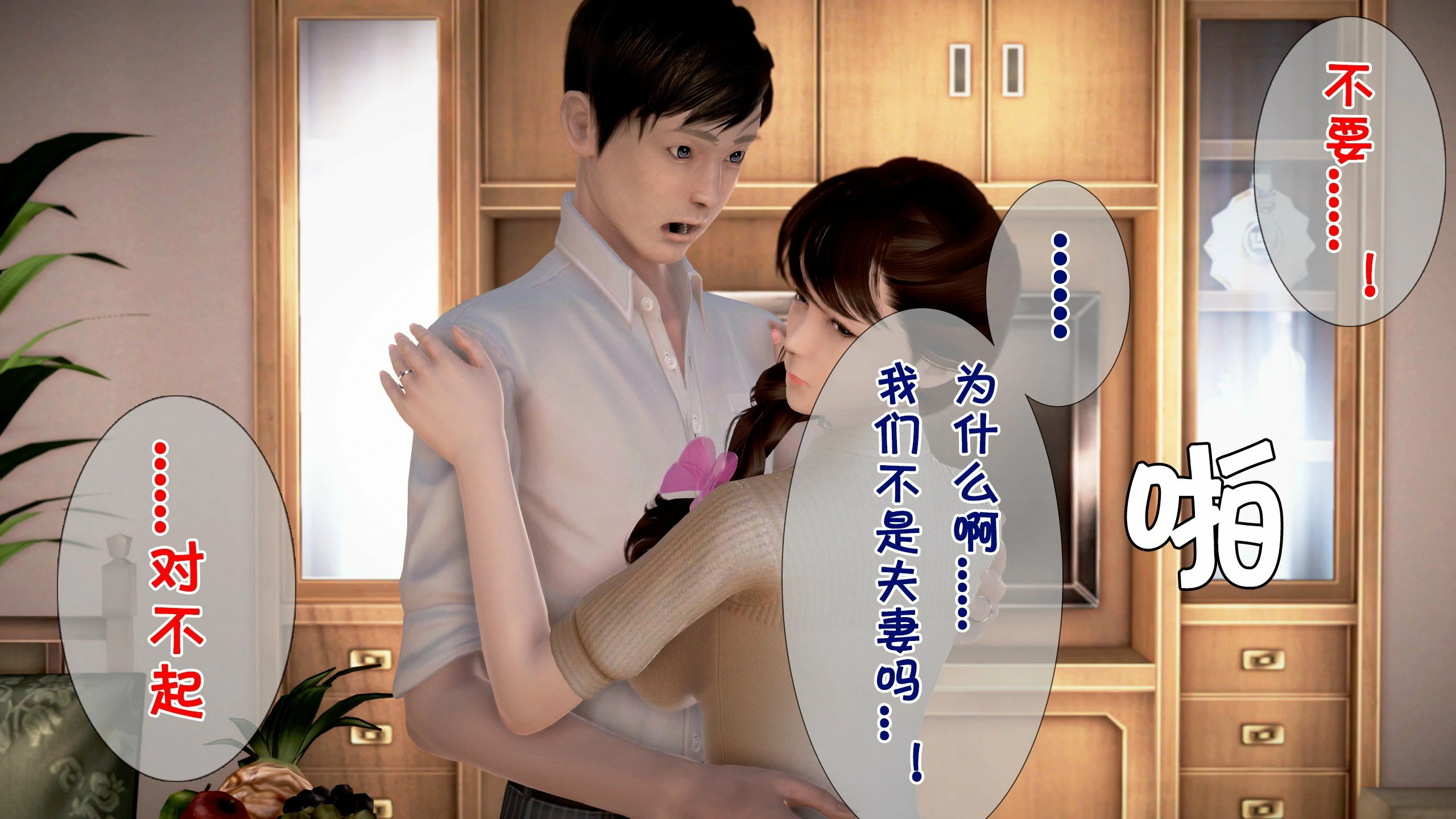 第156页