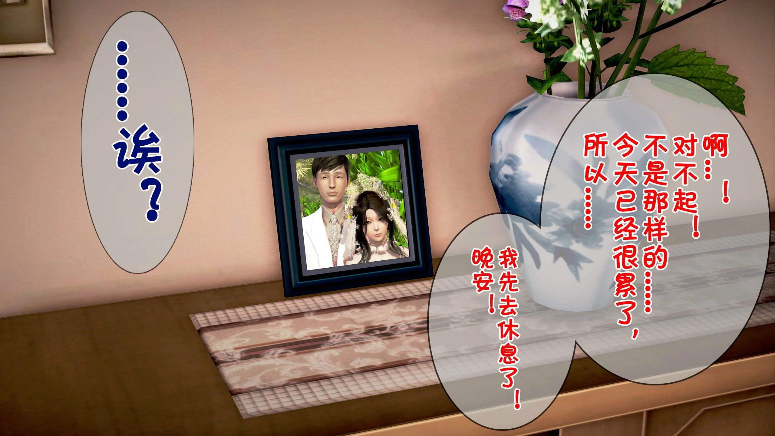 第158页