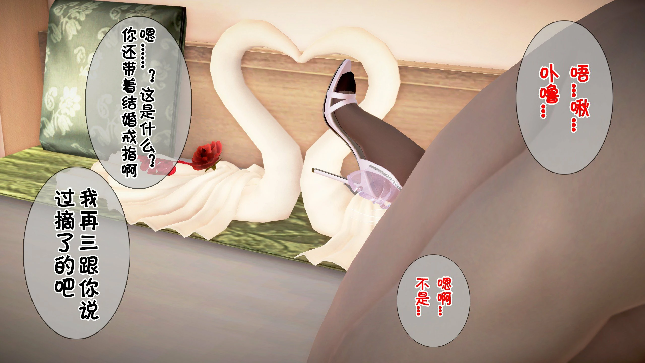 第247页