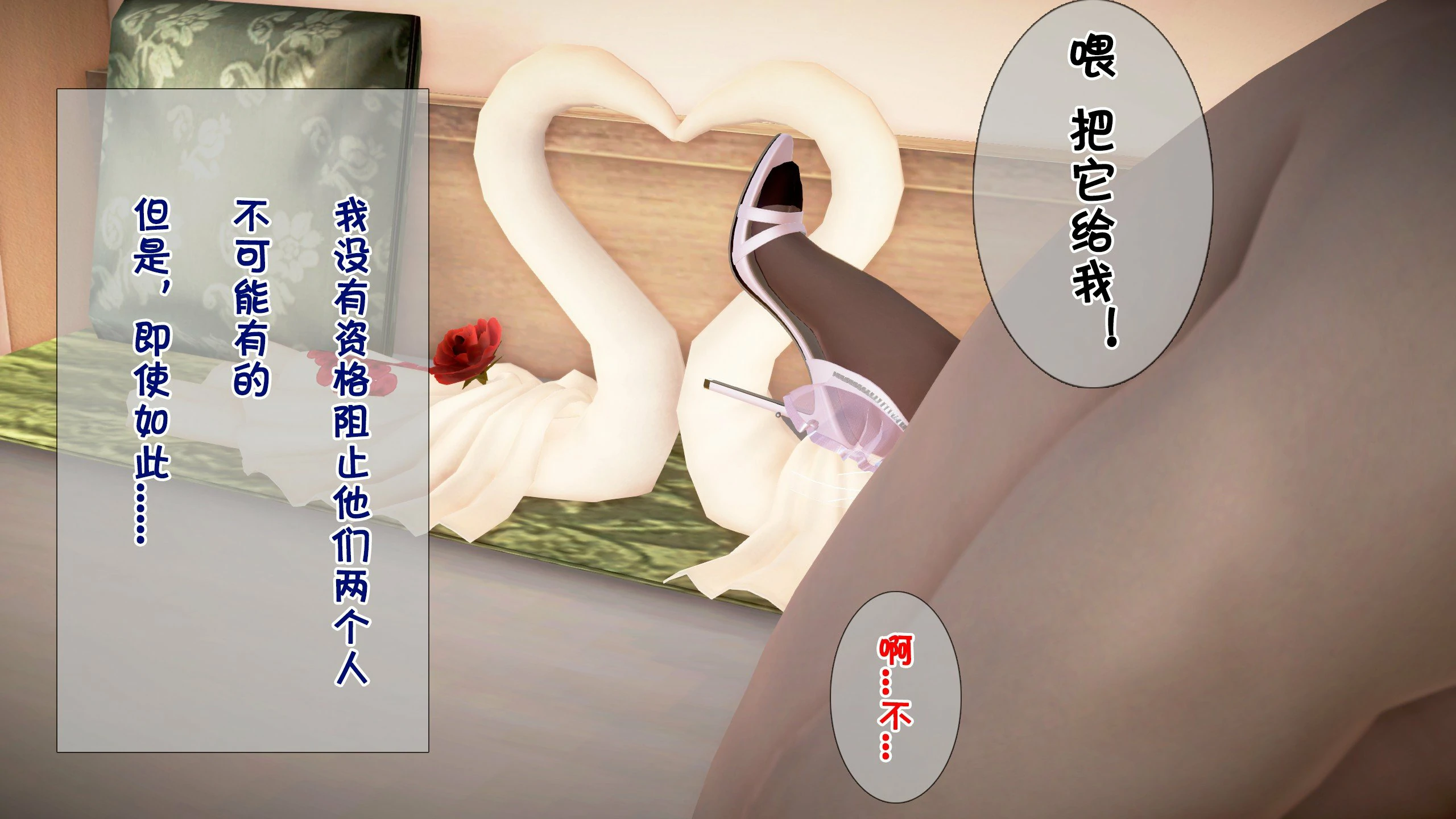 第248页