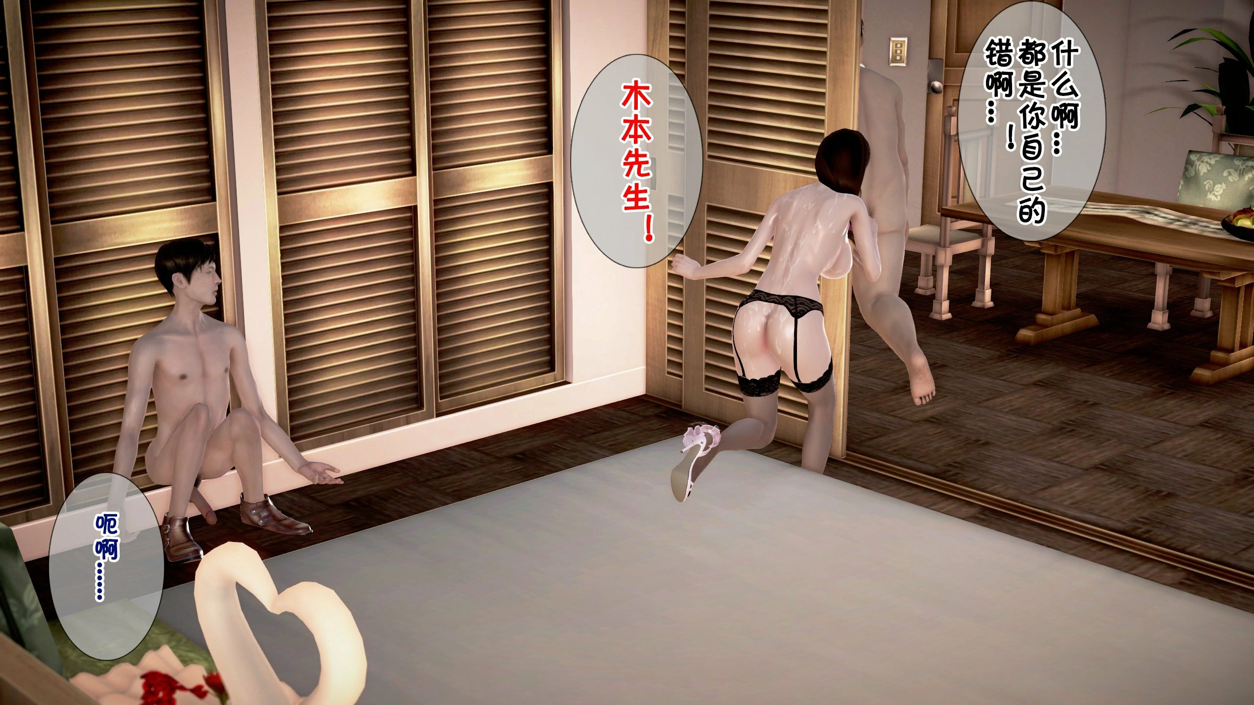 第253页