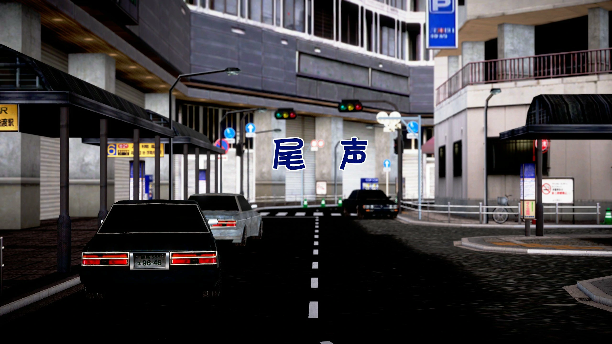 第259页