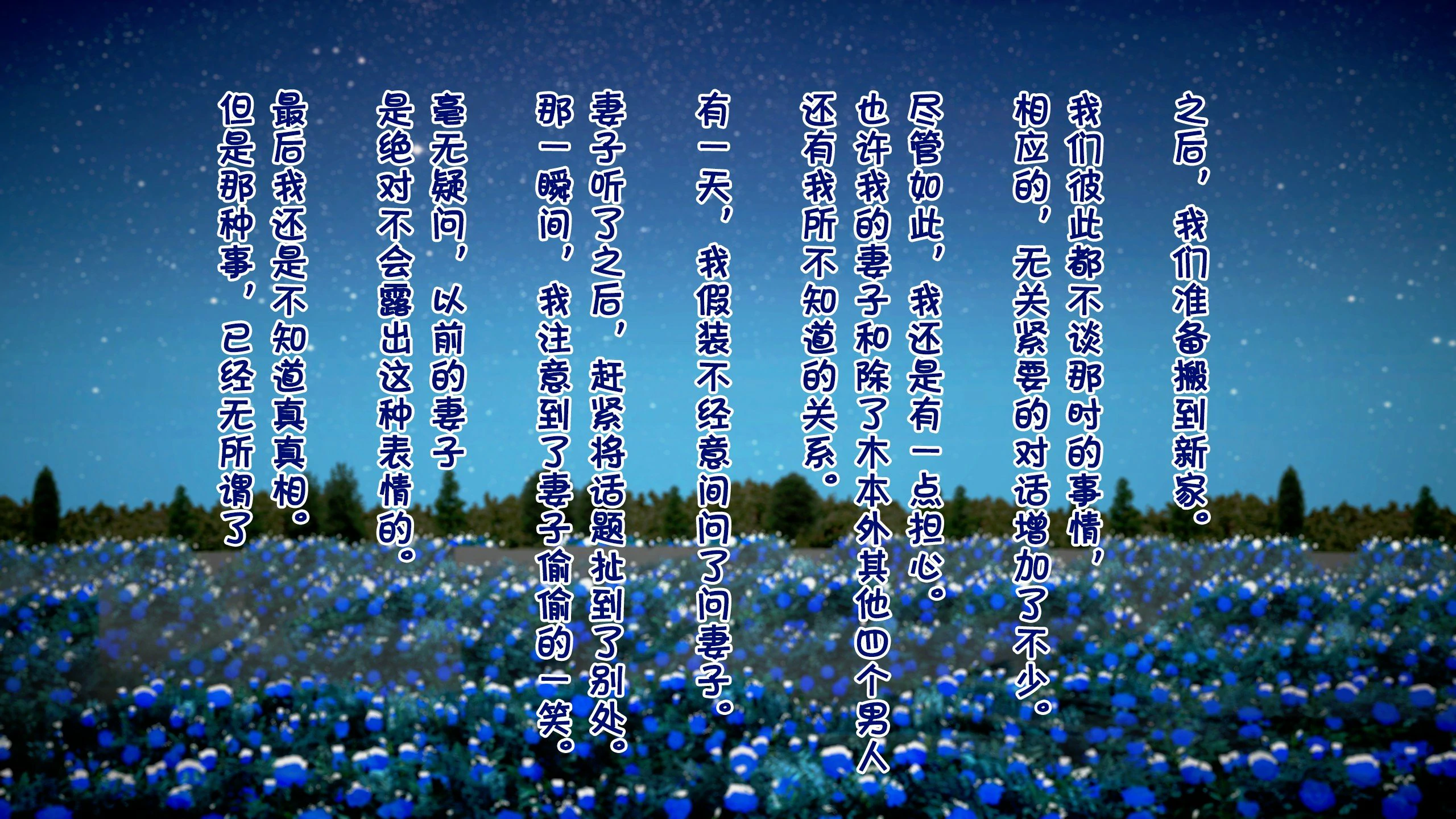 第263页
