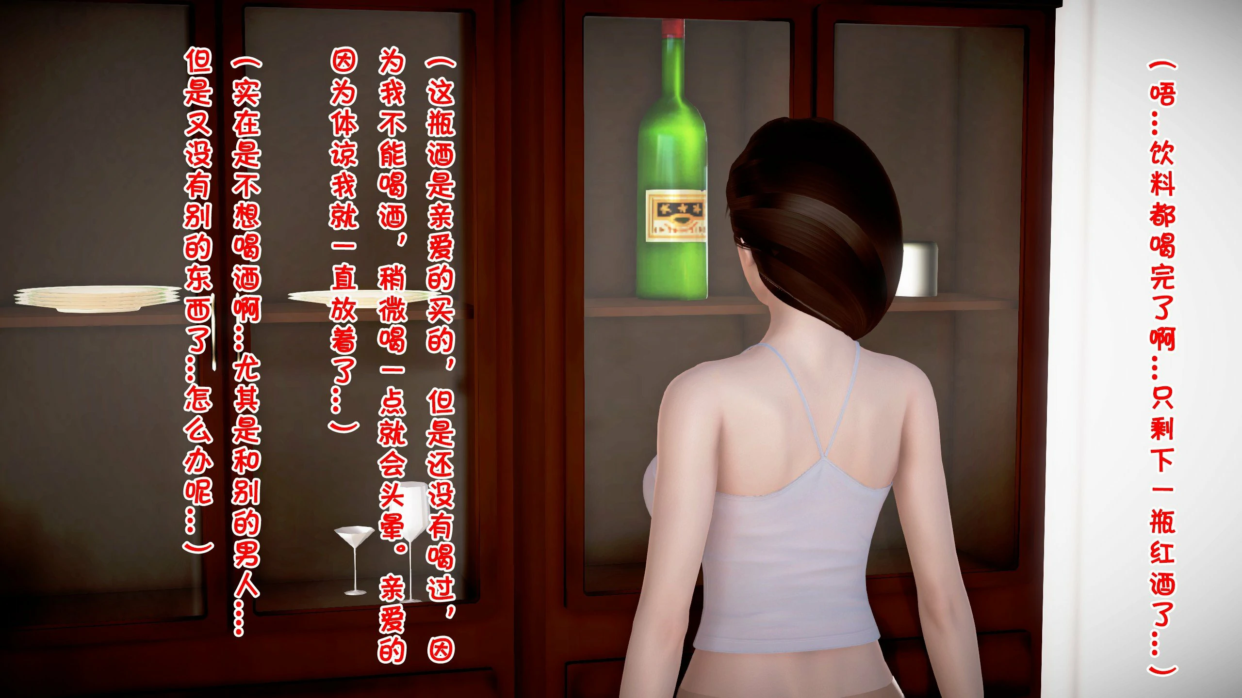 第288页