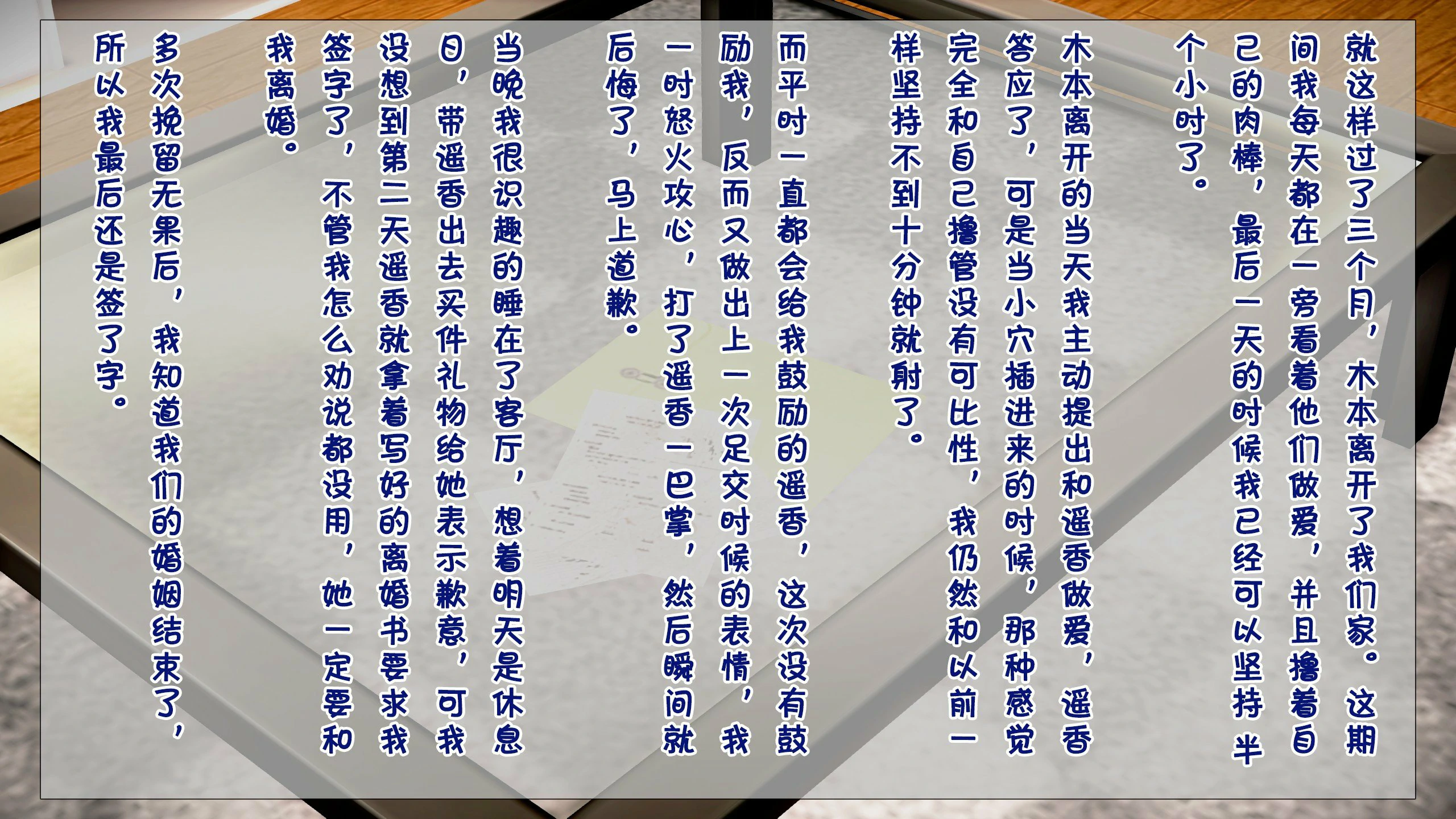 第356页