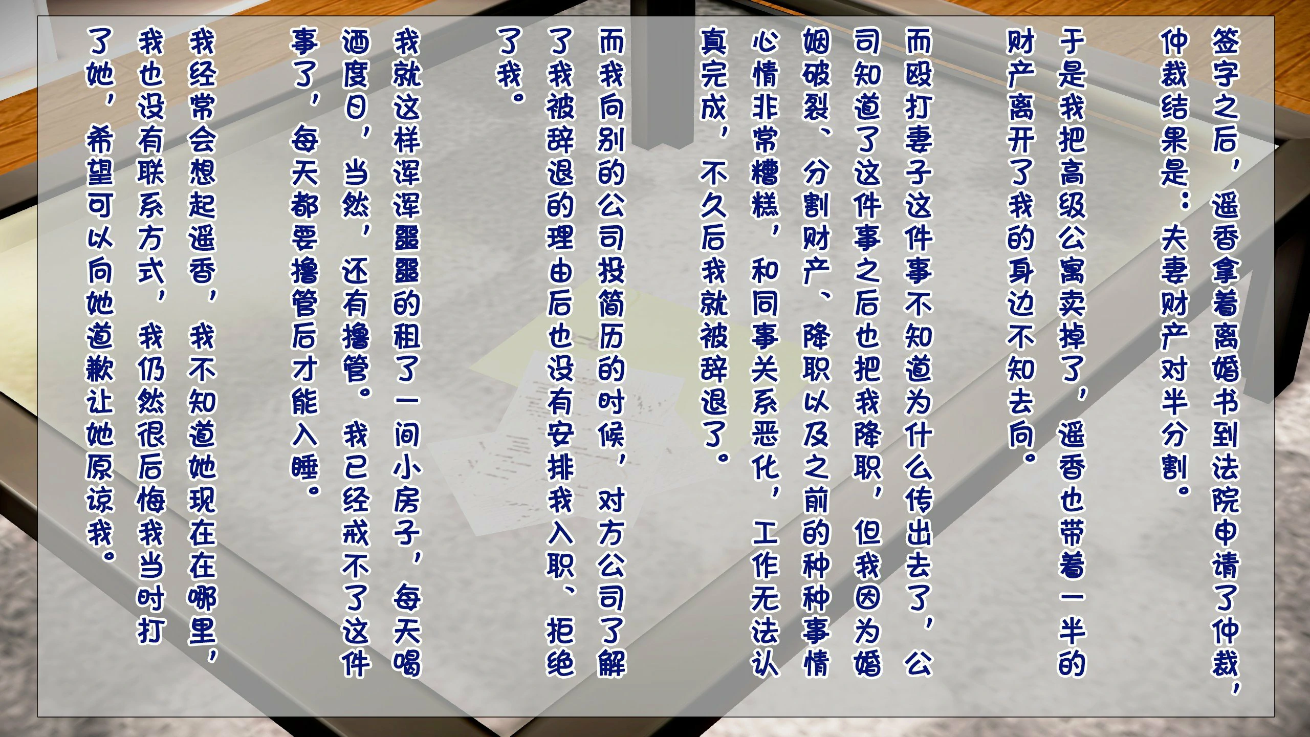 第357页