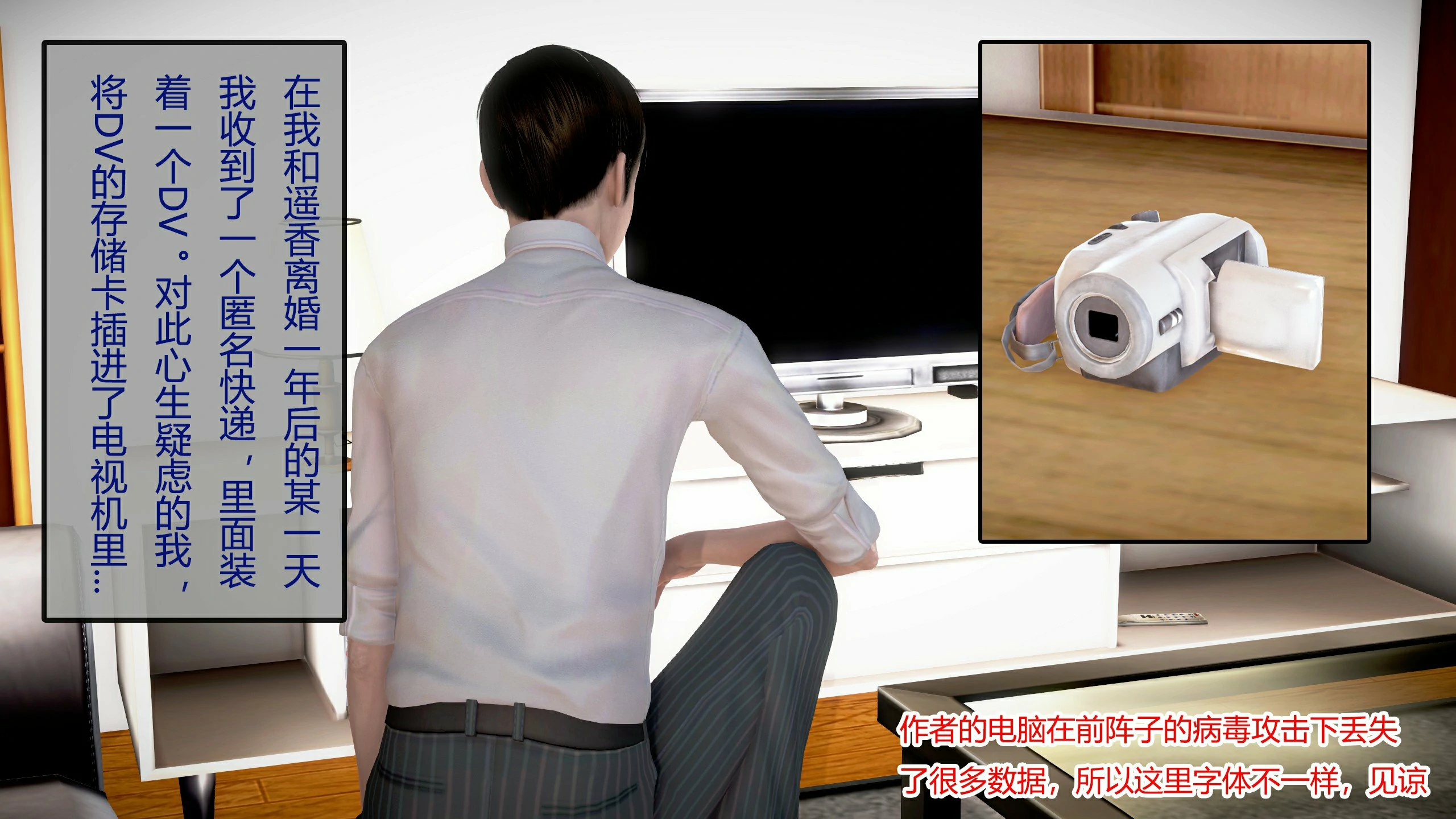 第358页