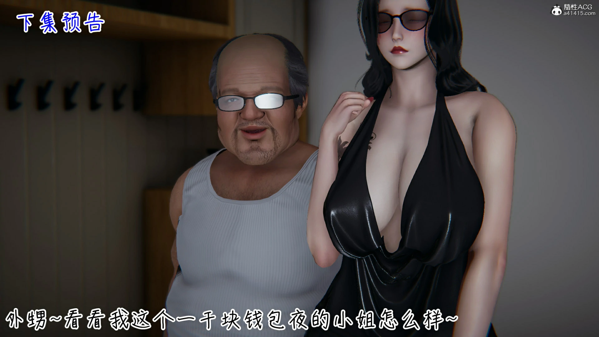 第397页