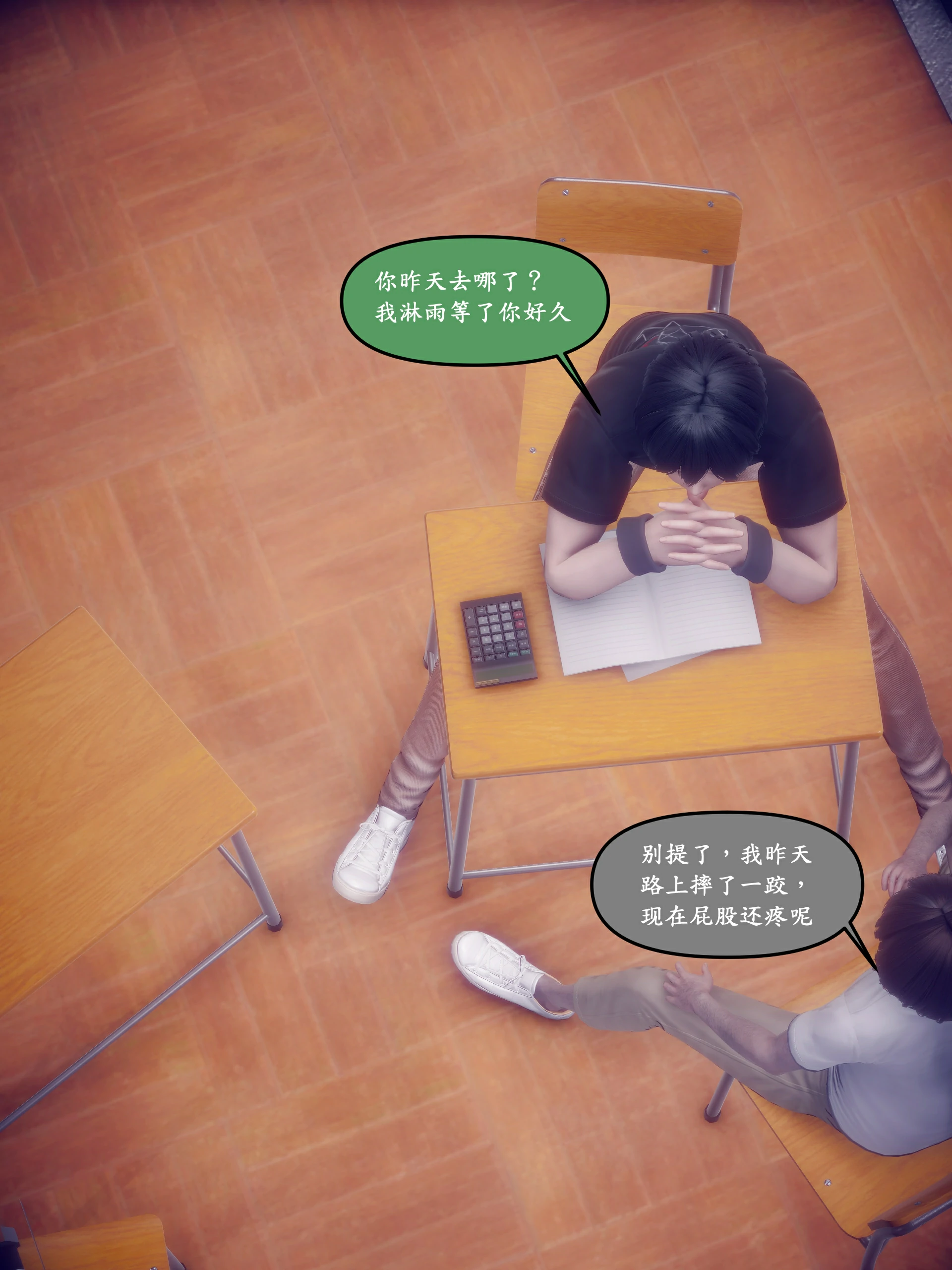第10页