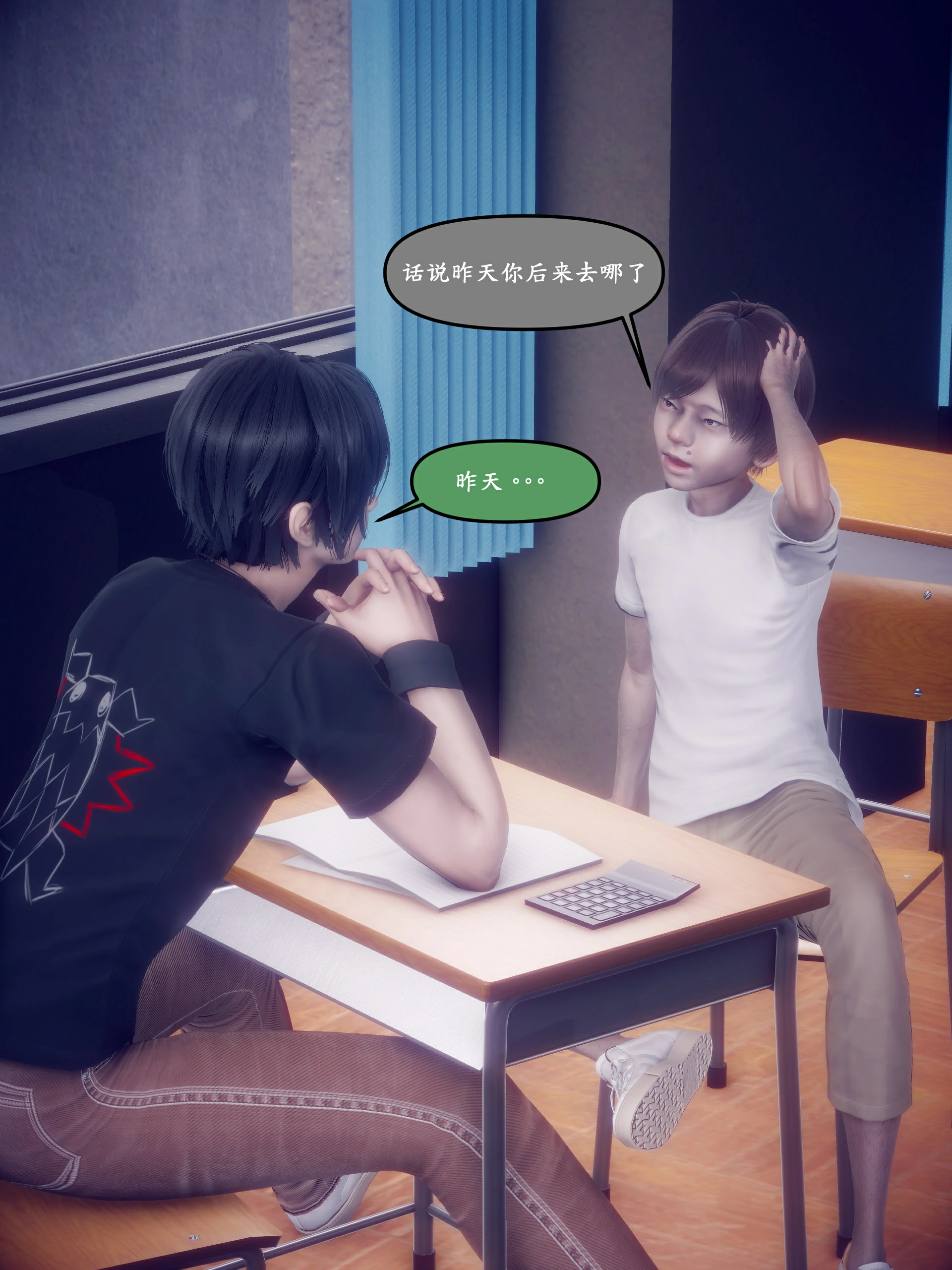 第11页