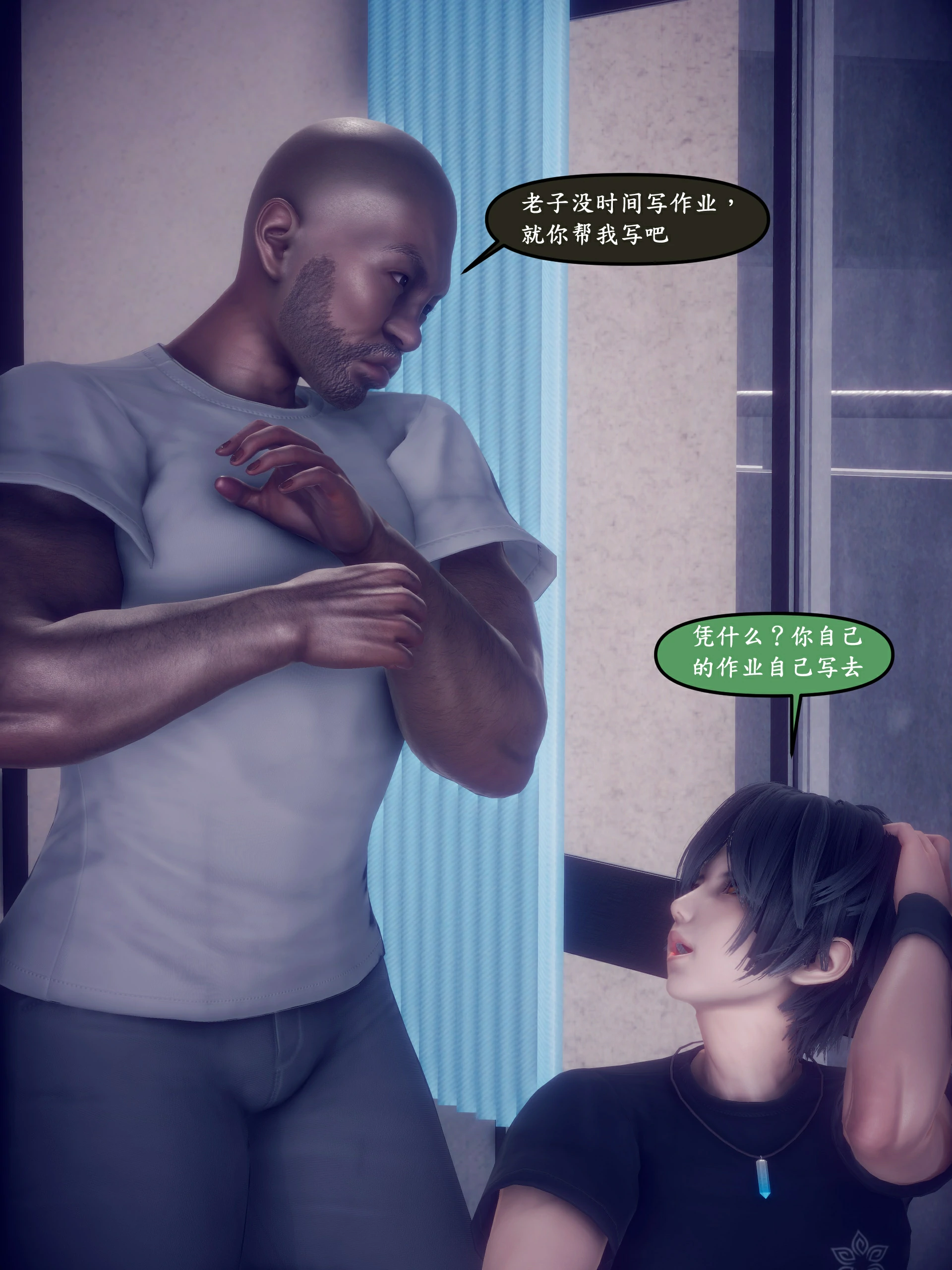第33页