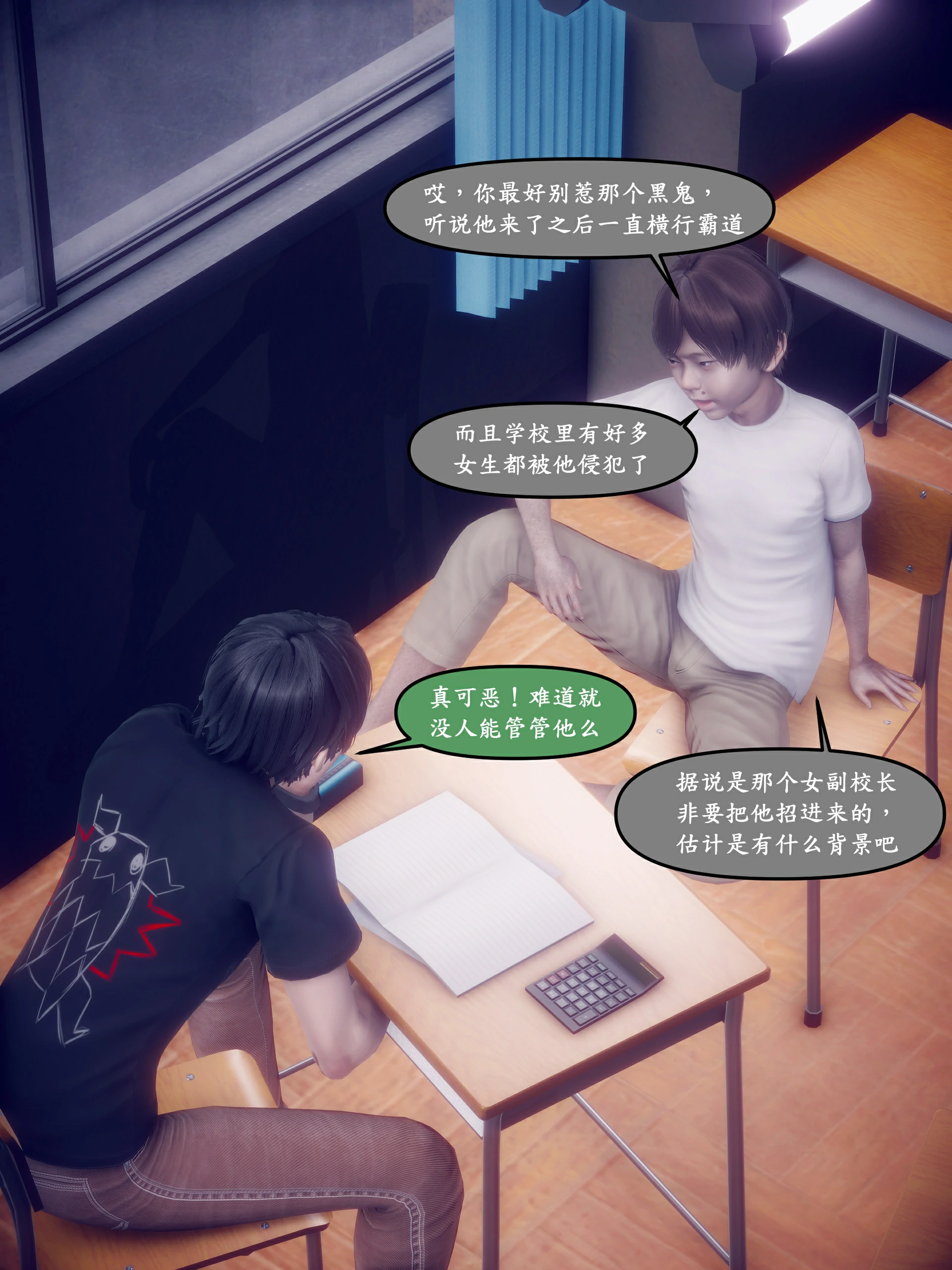 第35页