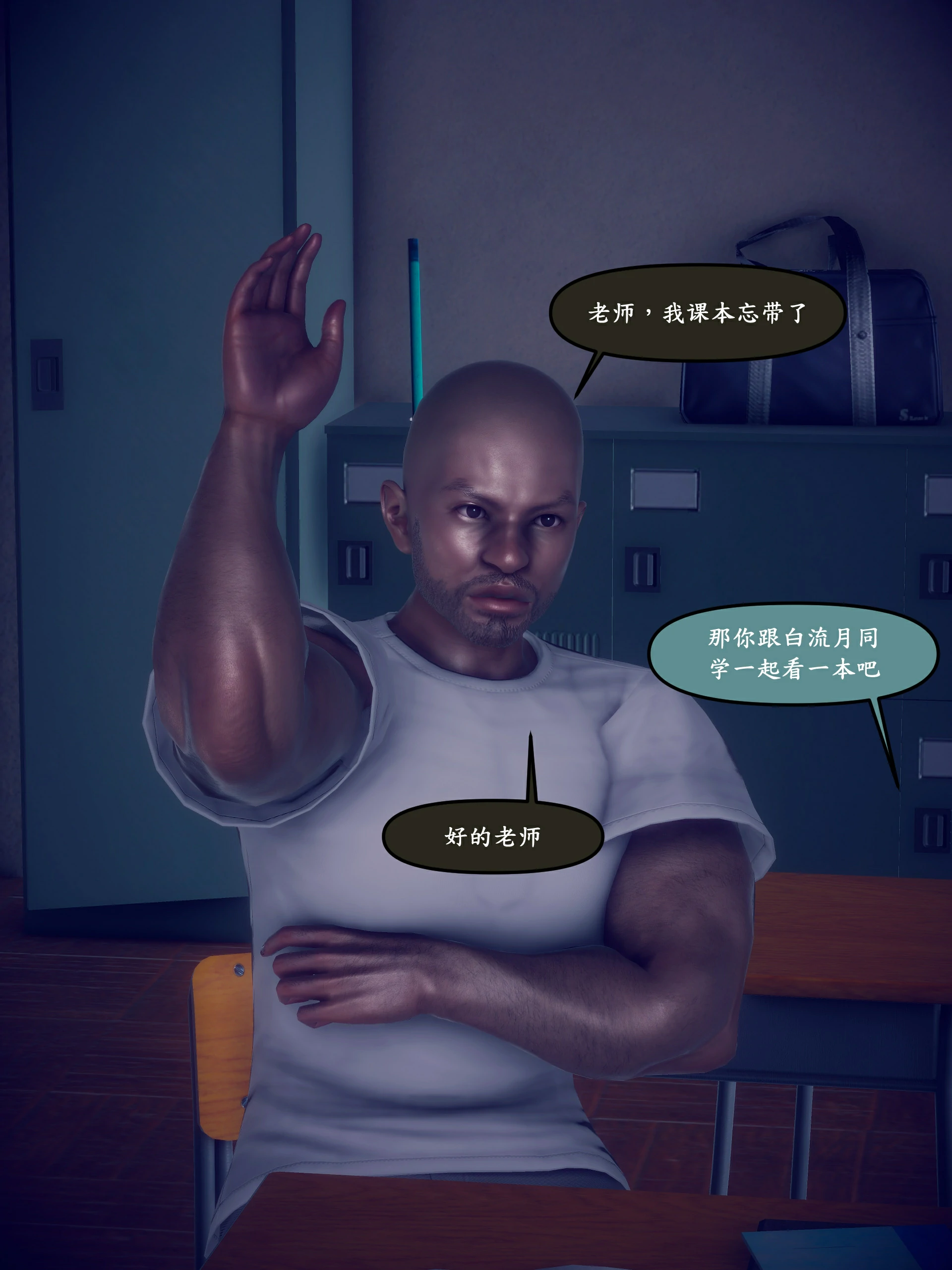 第47页