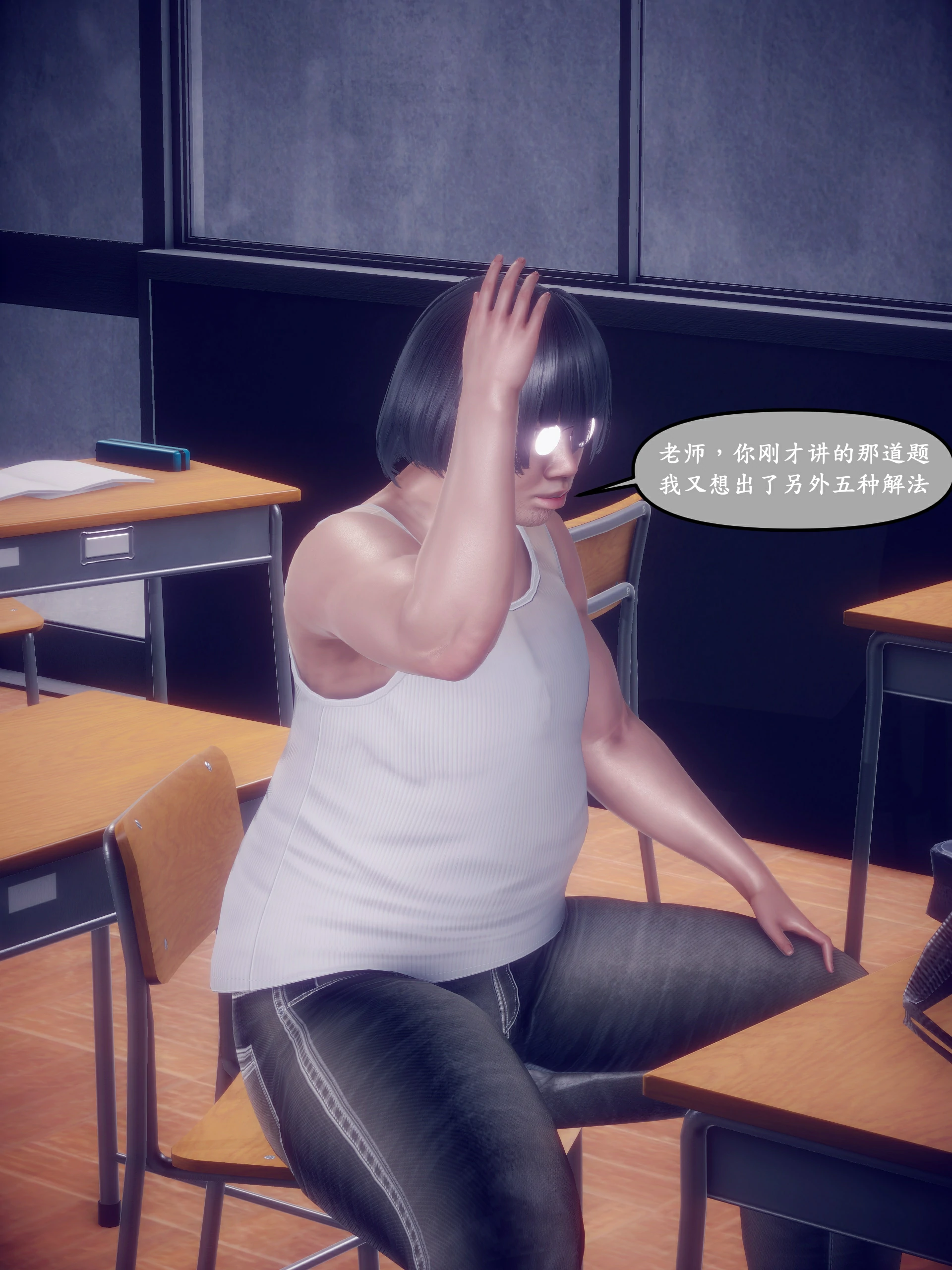 第54页