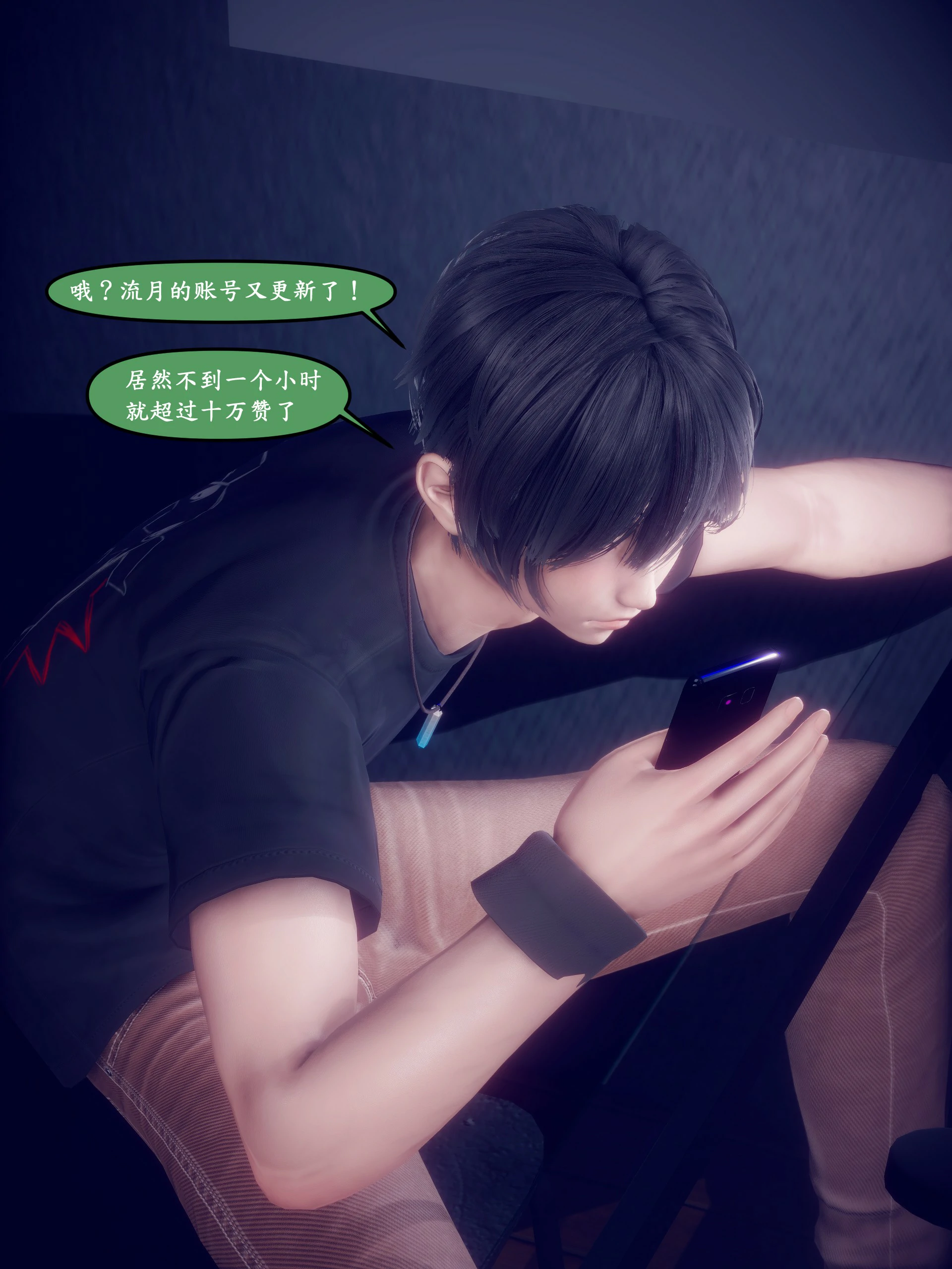 第103页