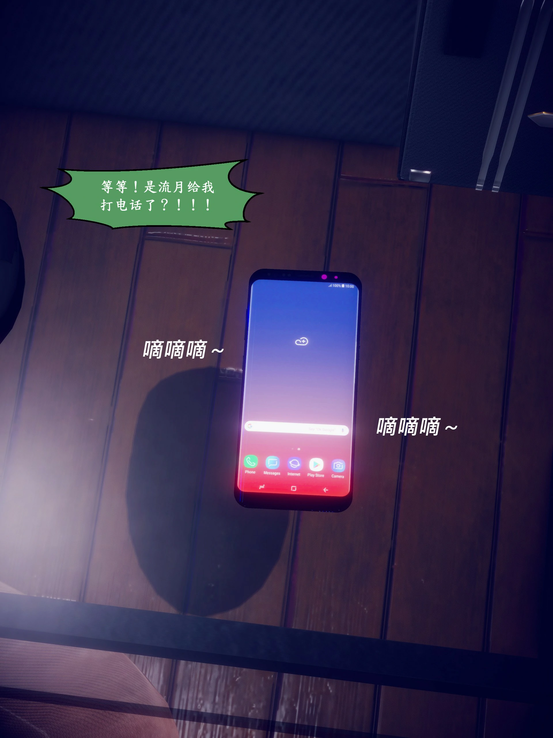 第110页