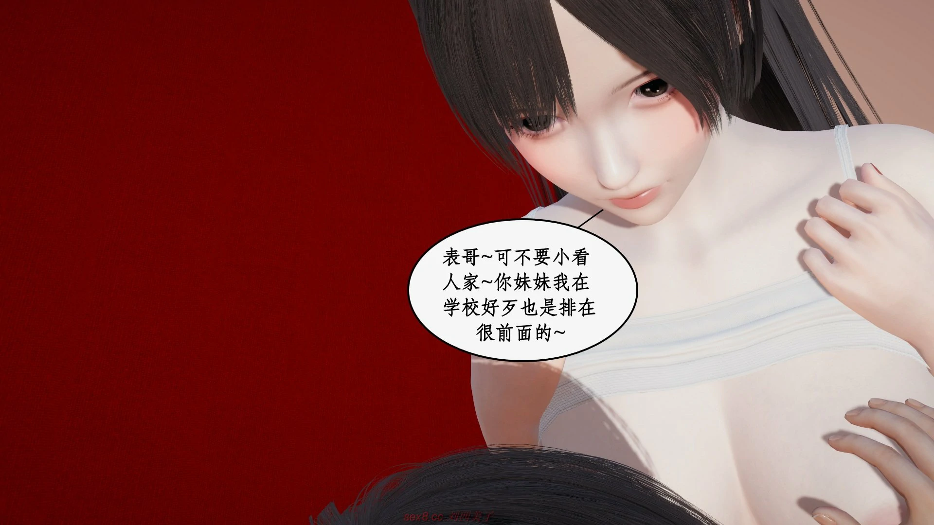 第241页