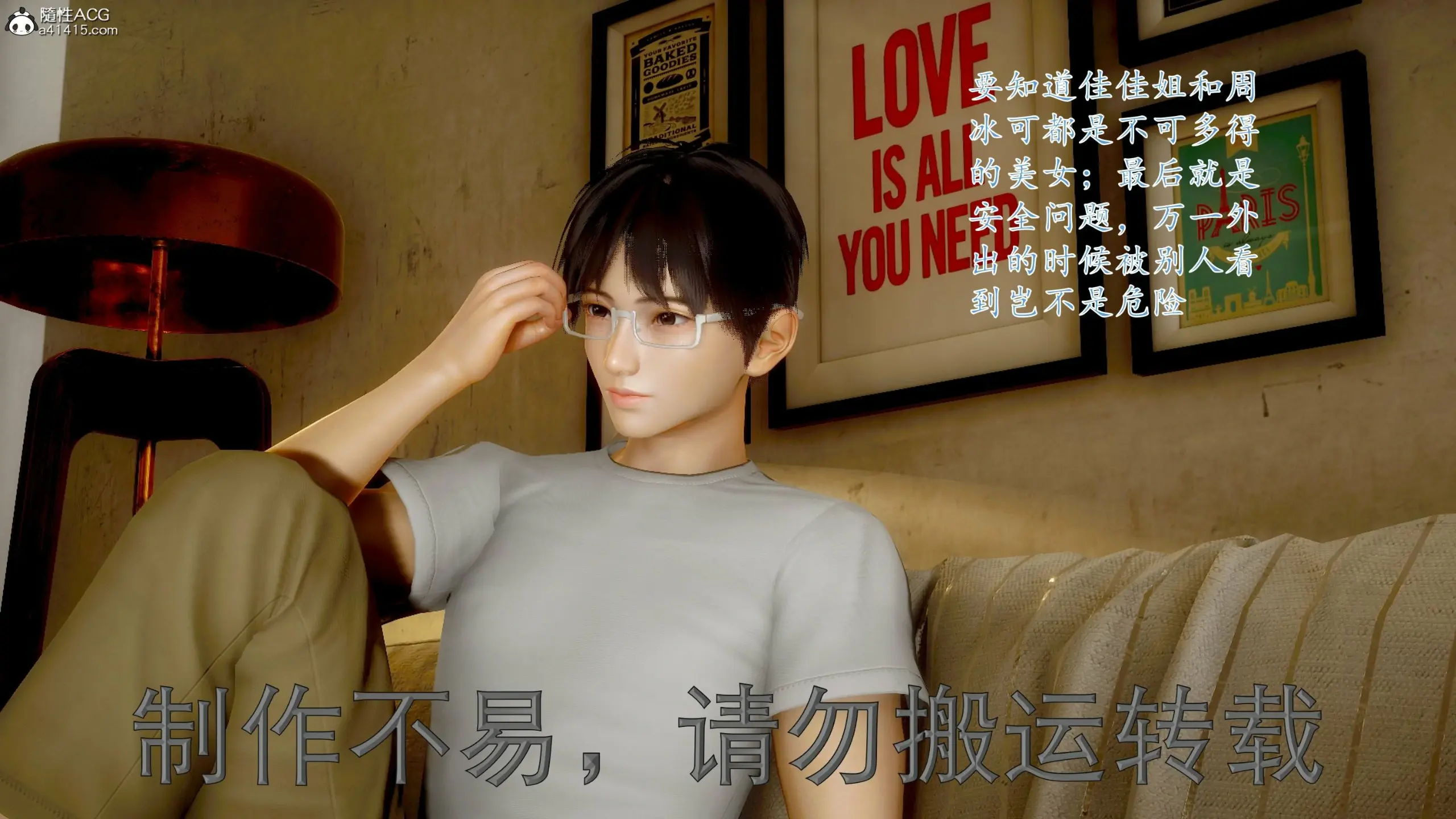 第3页