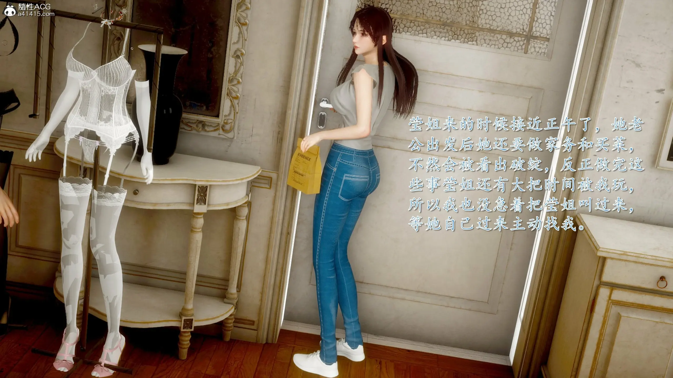 第243页