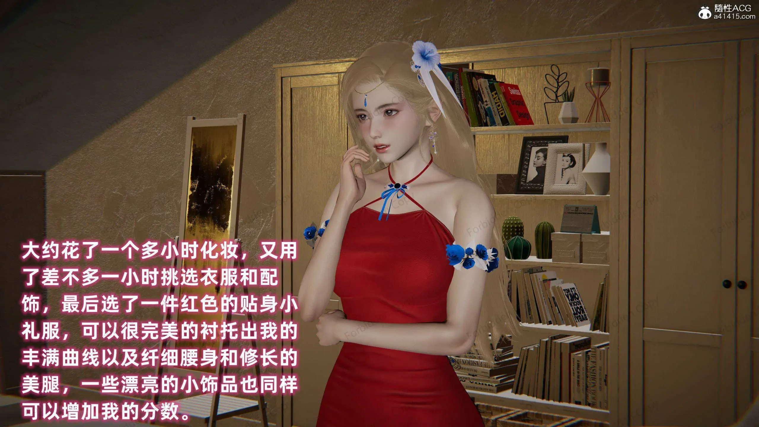 第233页