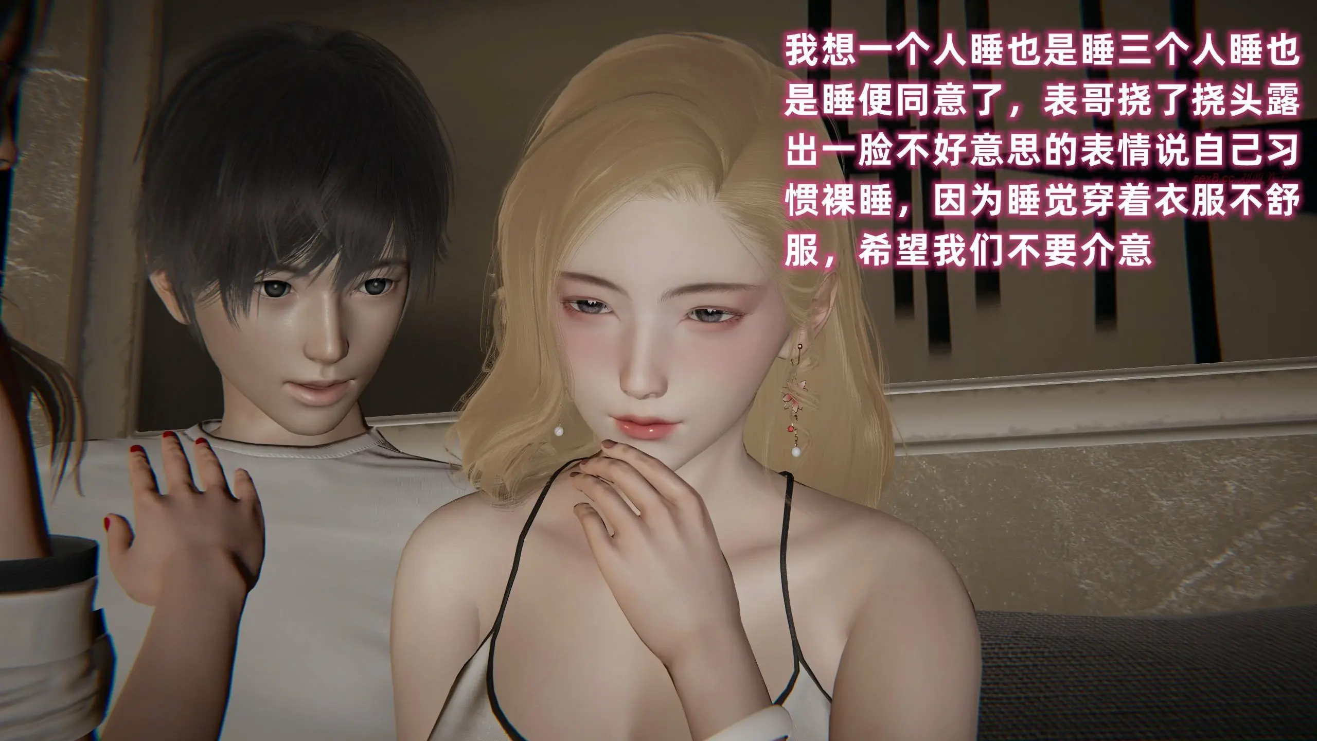 第238页