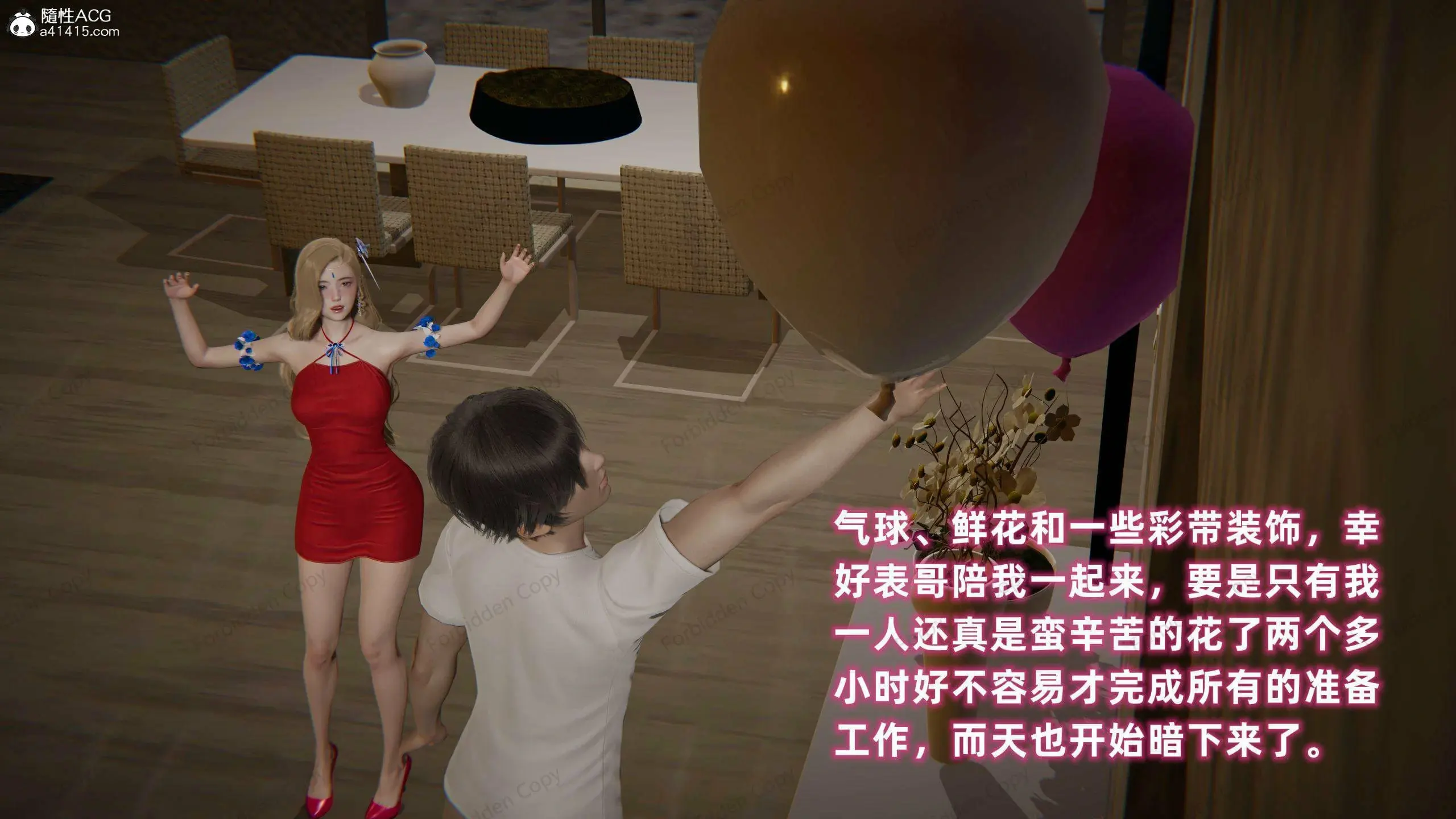 第257页