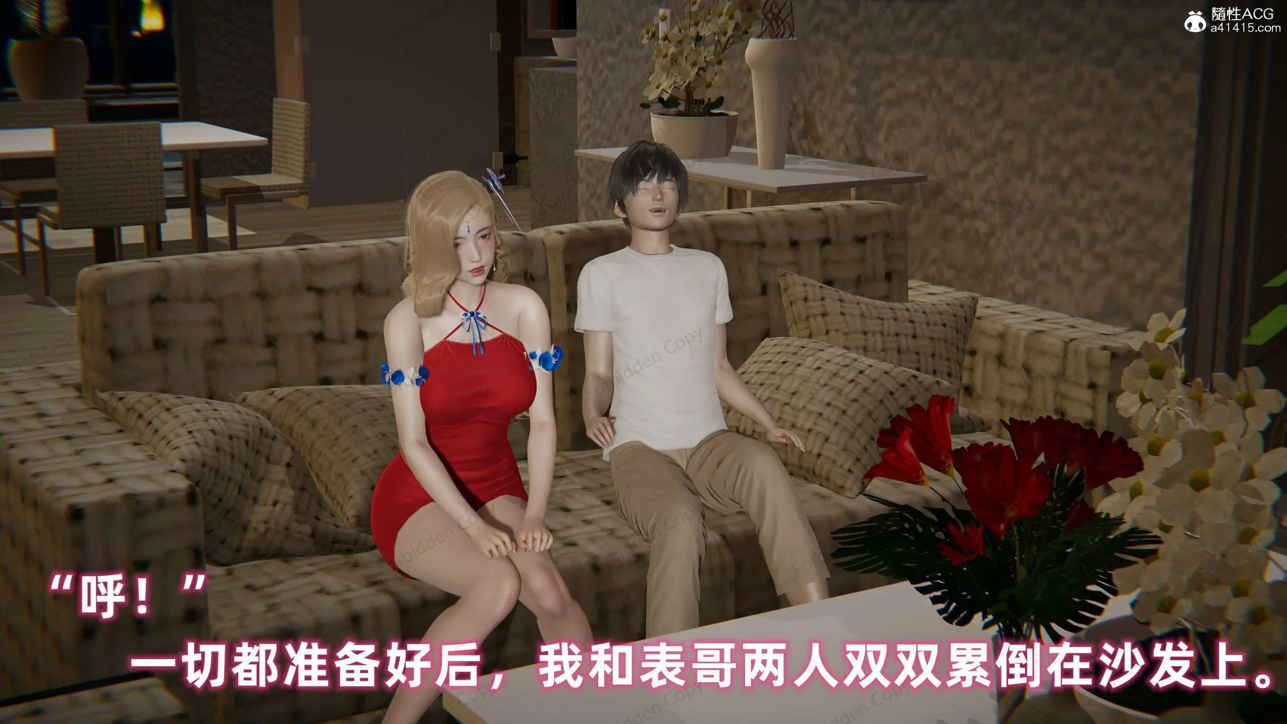 第259页