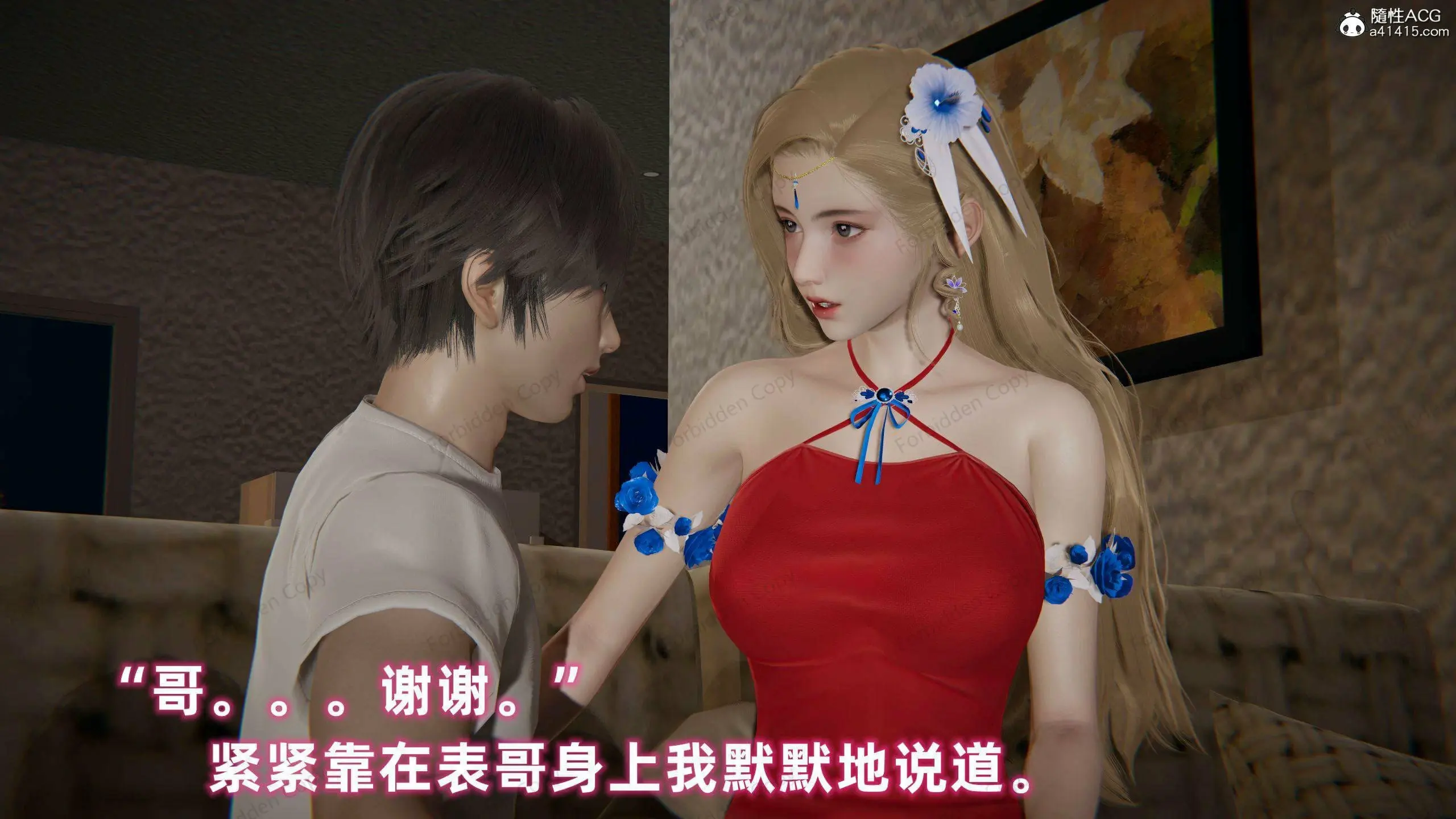 第261页