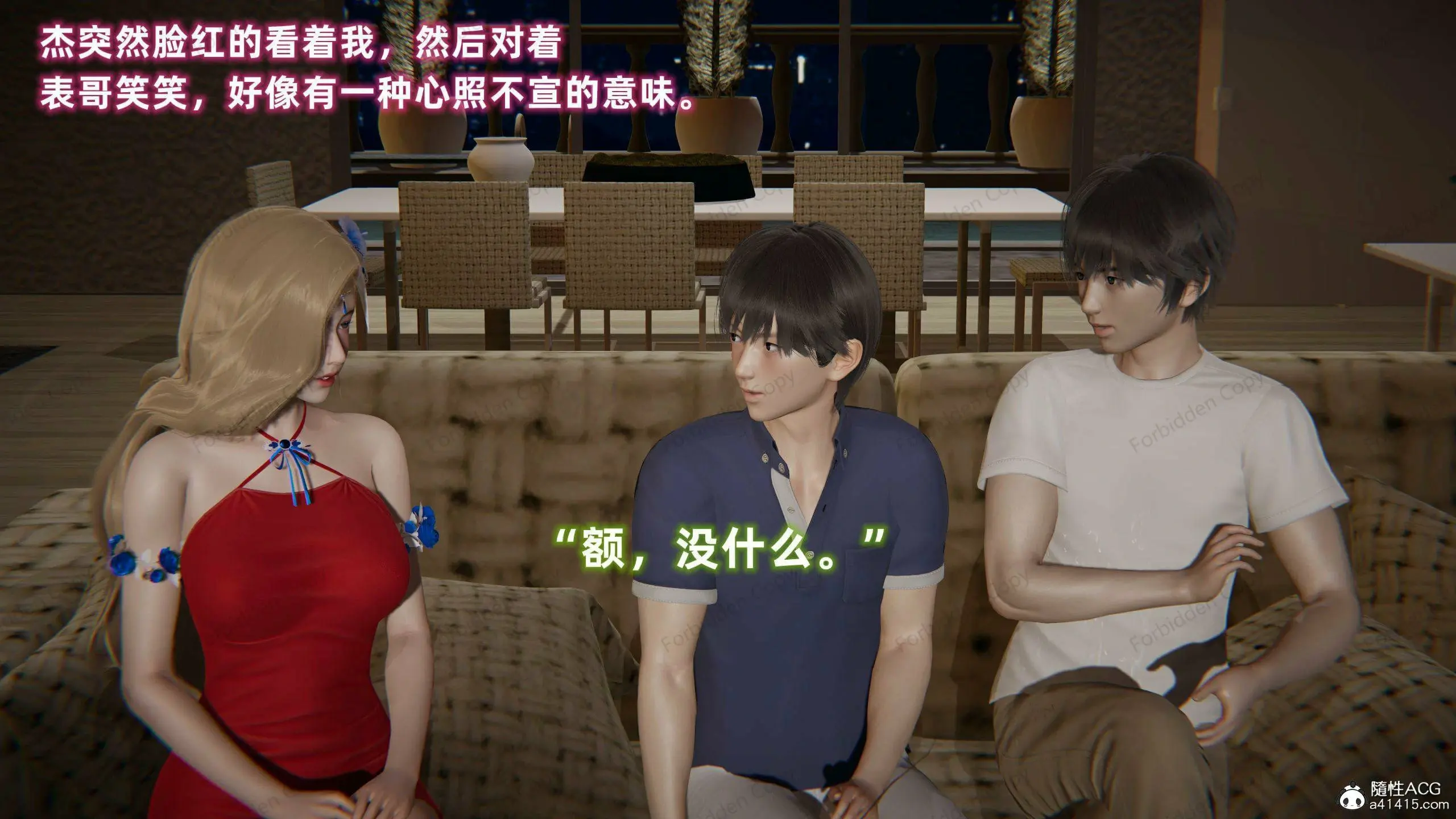 第355页