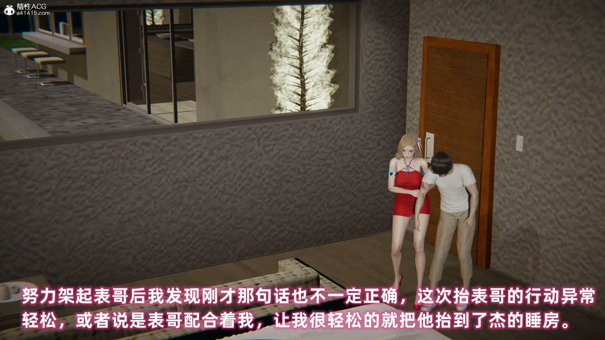 第387页