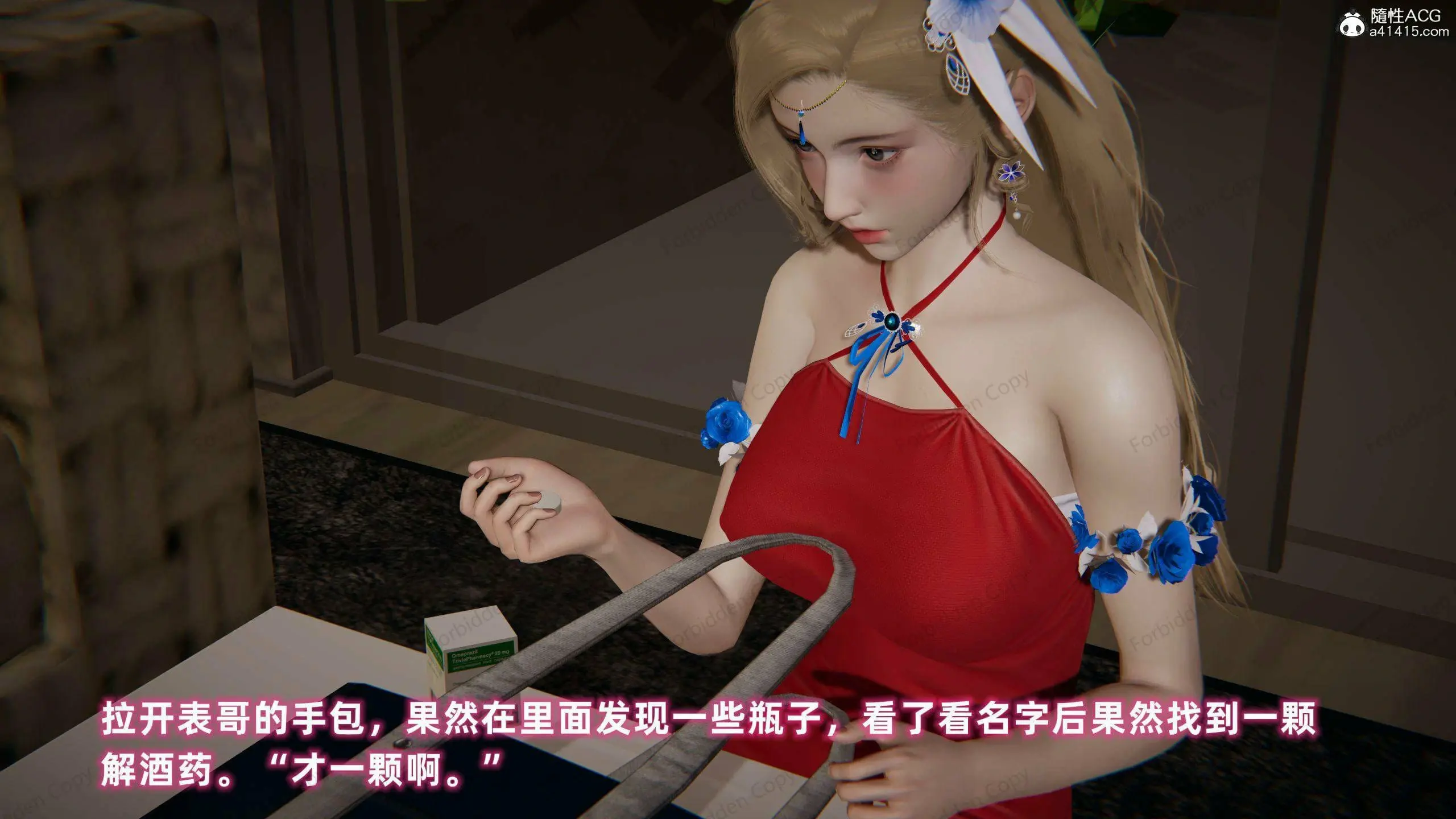 第397页