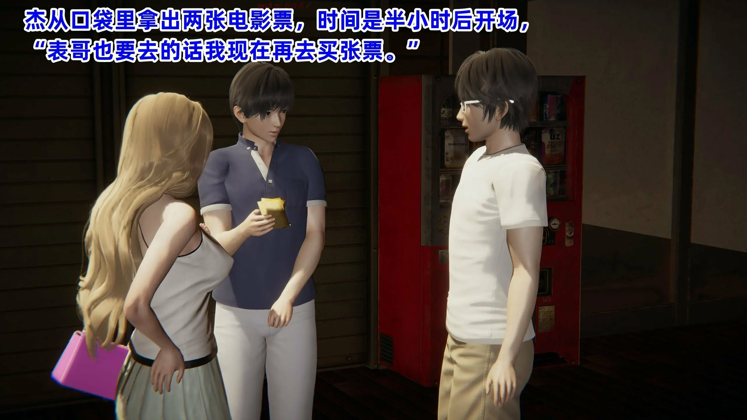 第444页