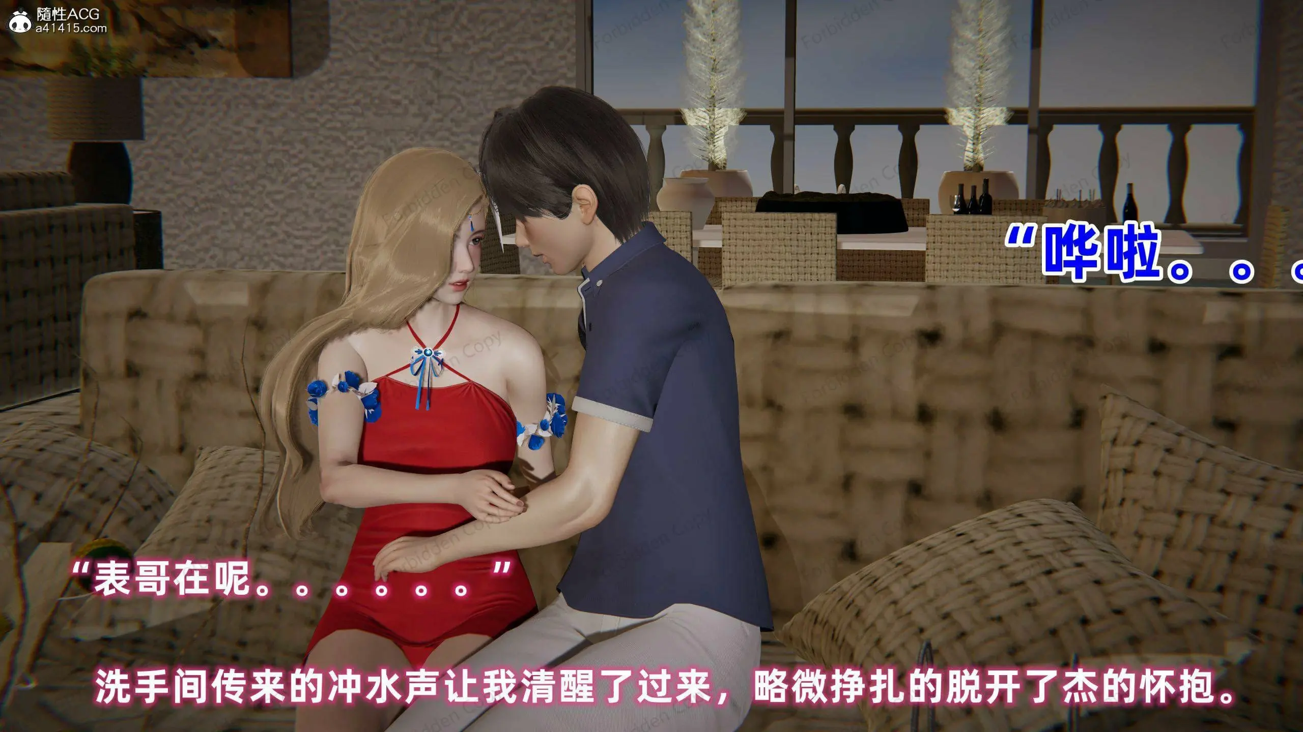 第523页