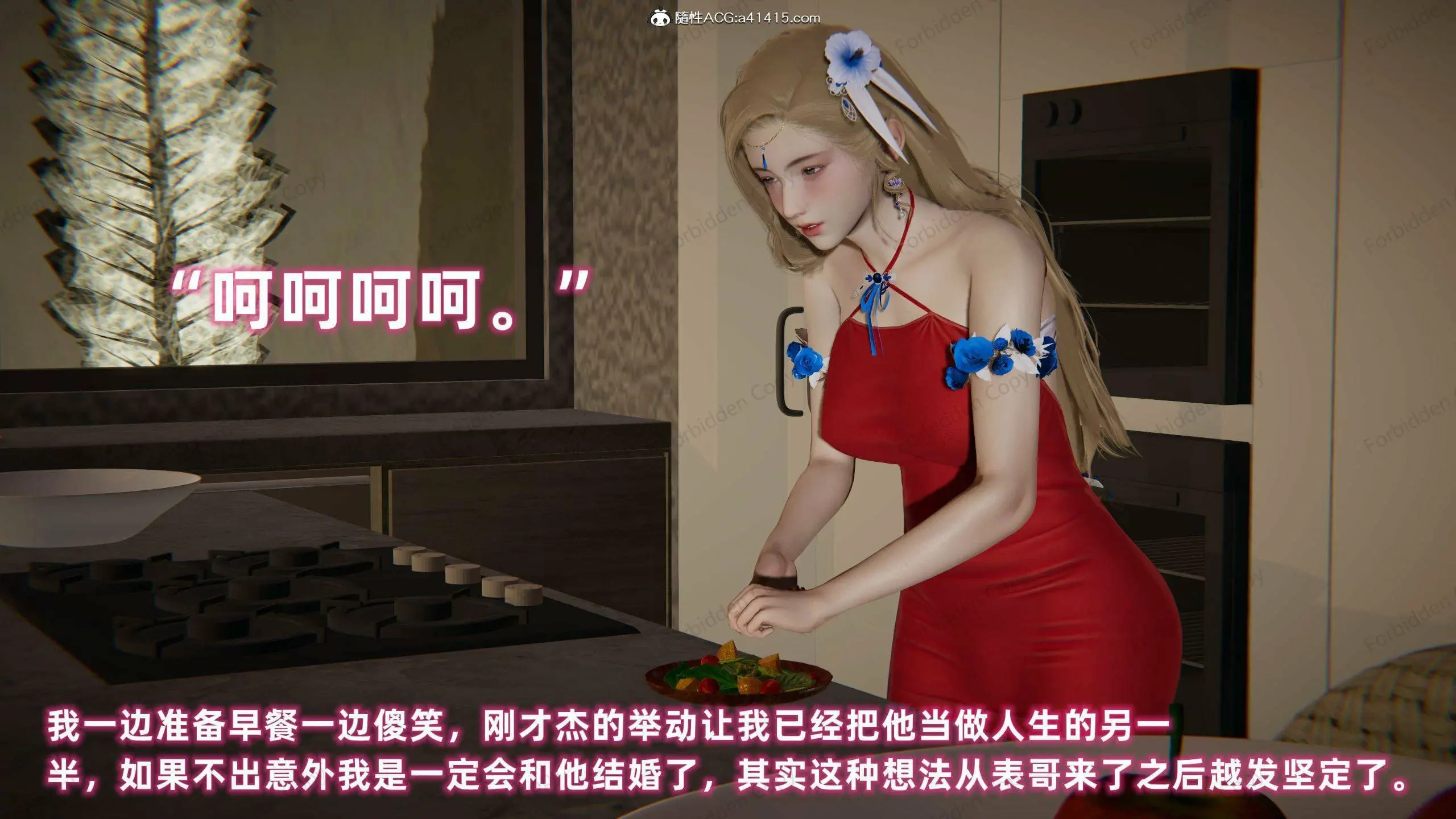 第529页
