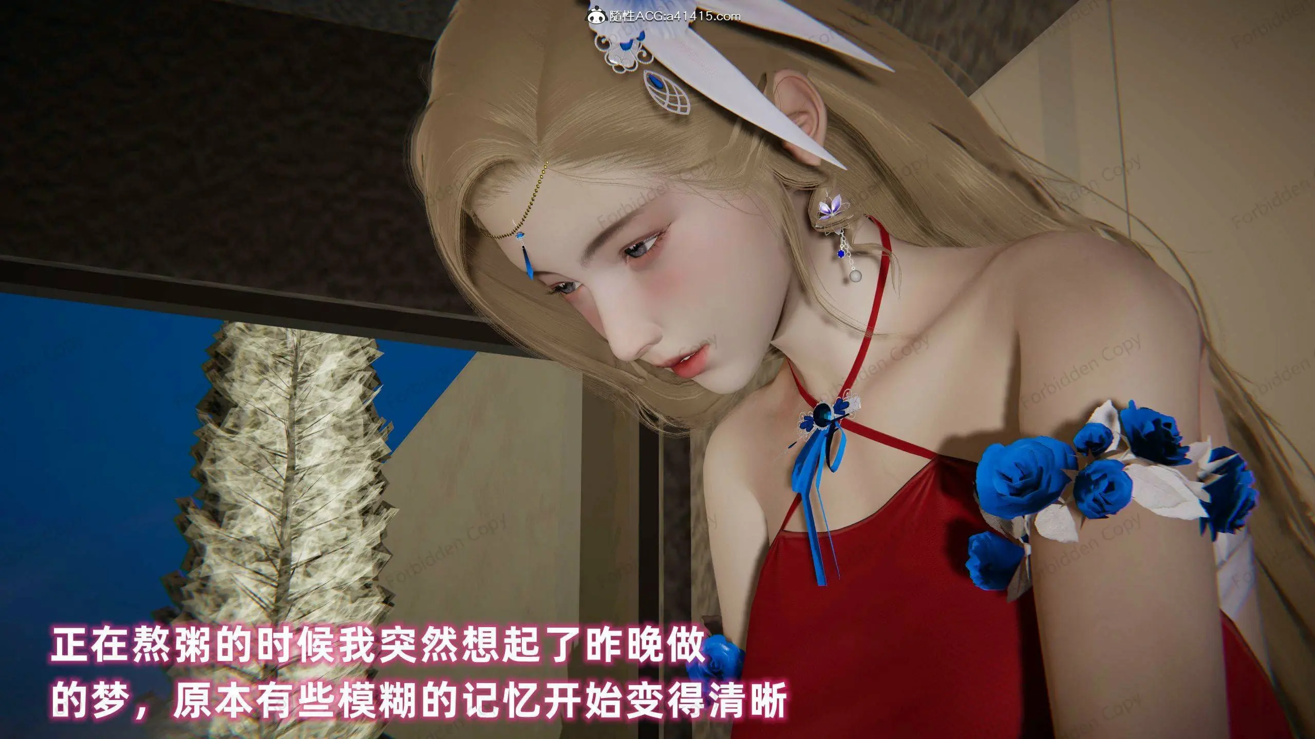 第531页
