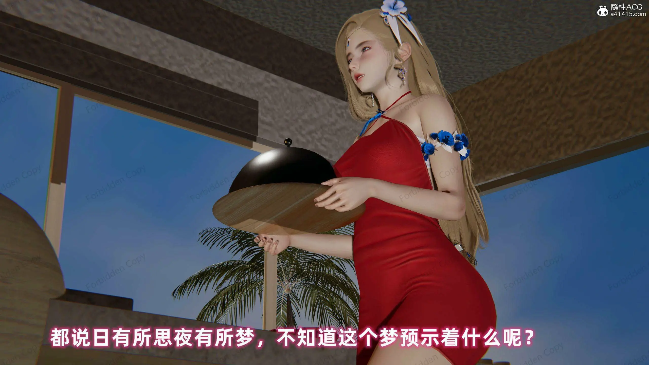 第539页