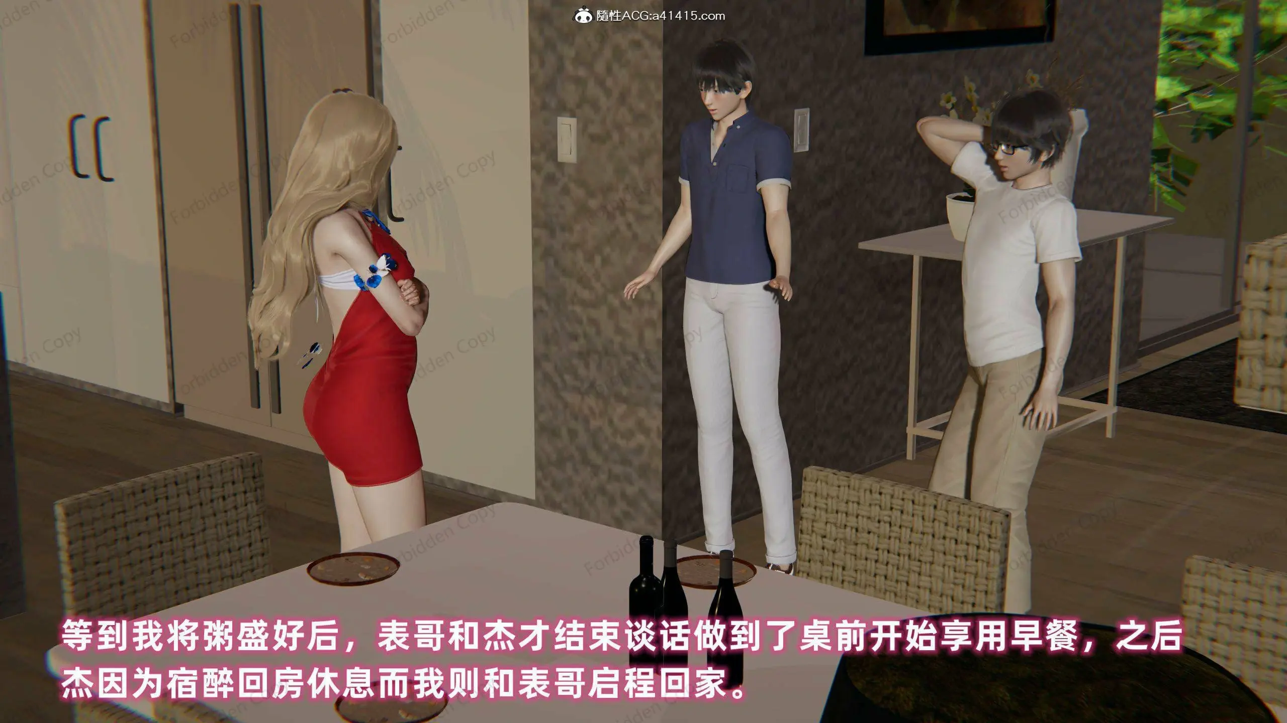 第543页