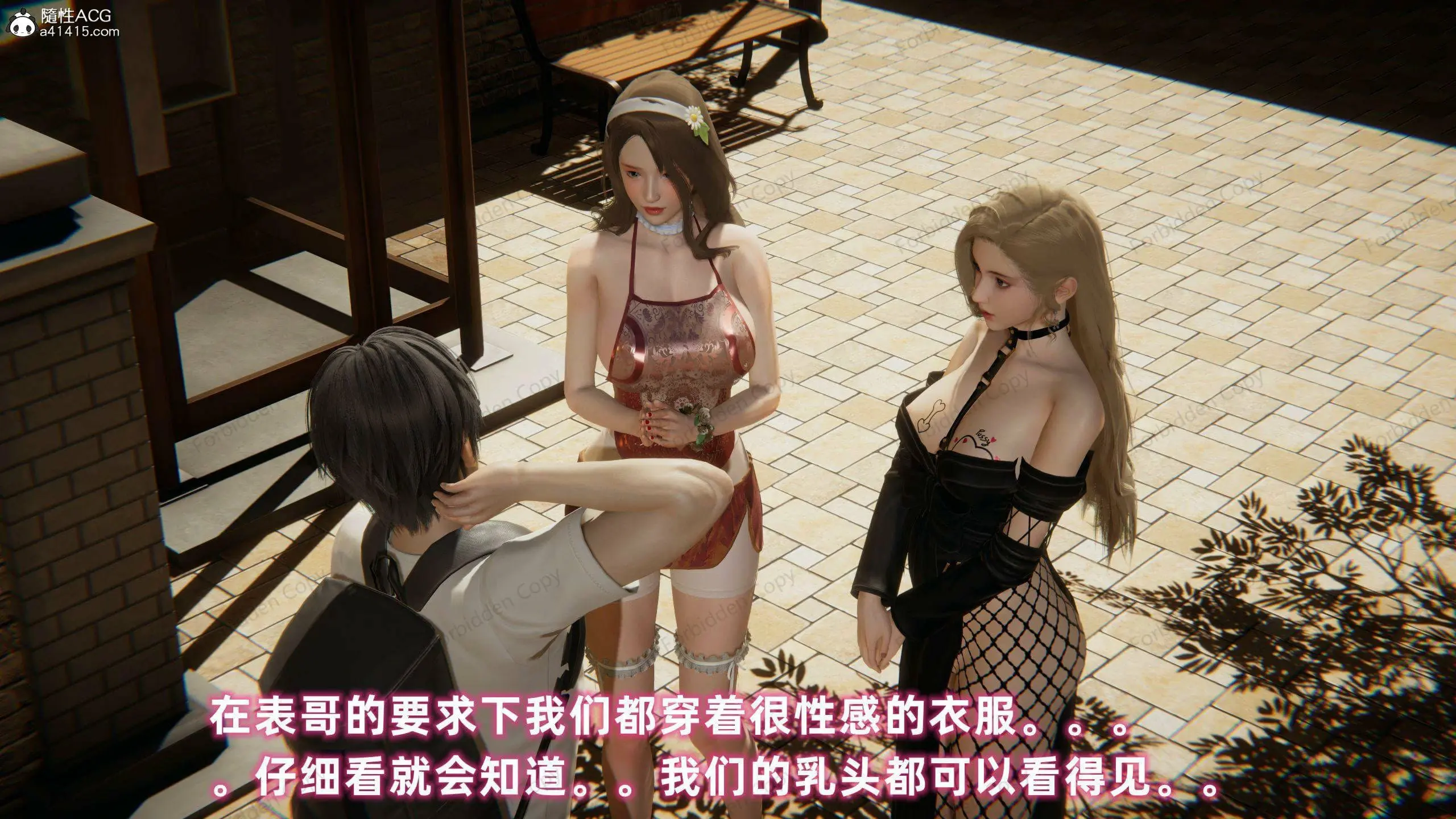 第581页