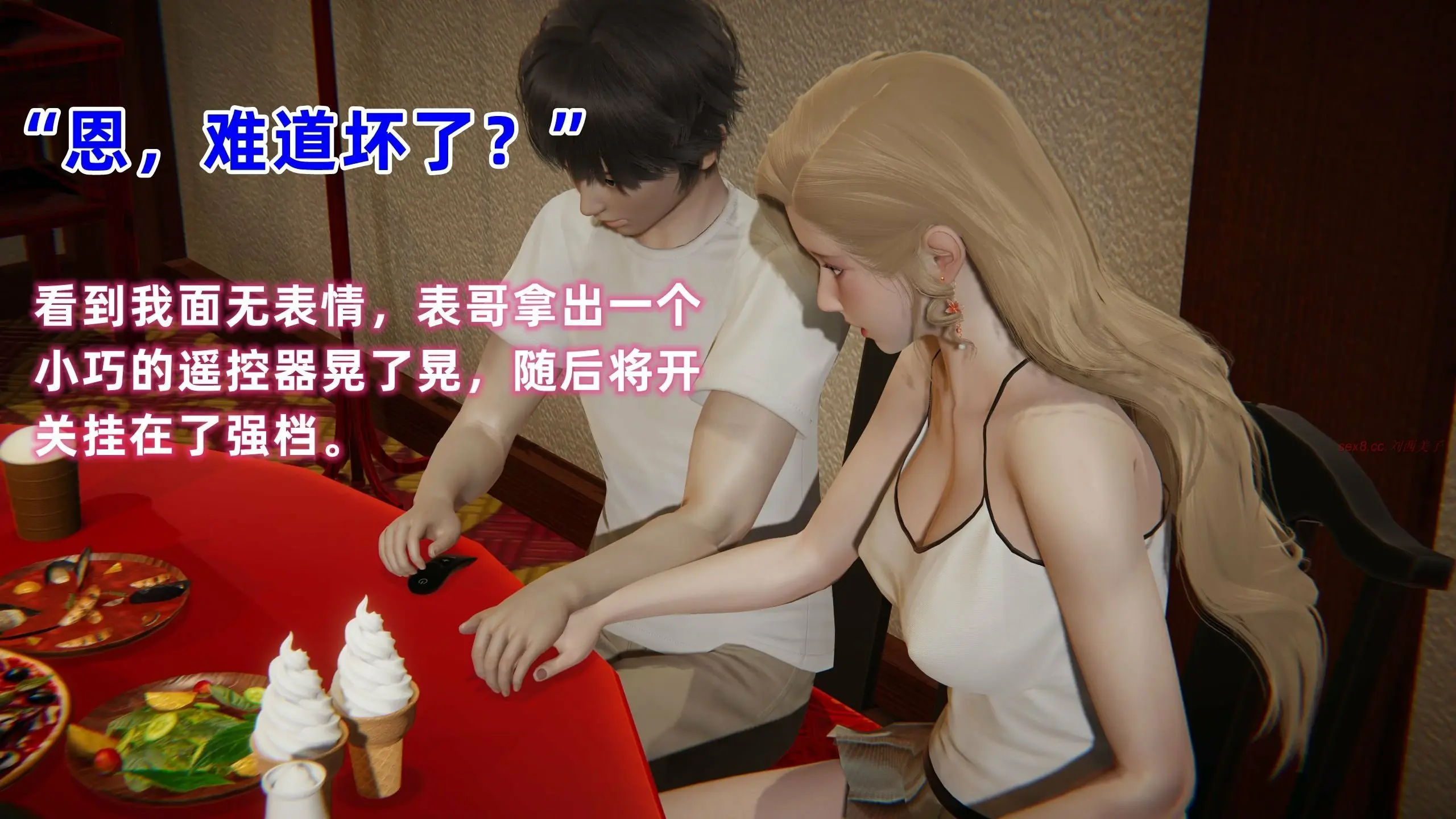 第588页