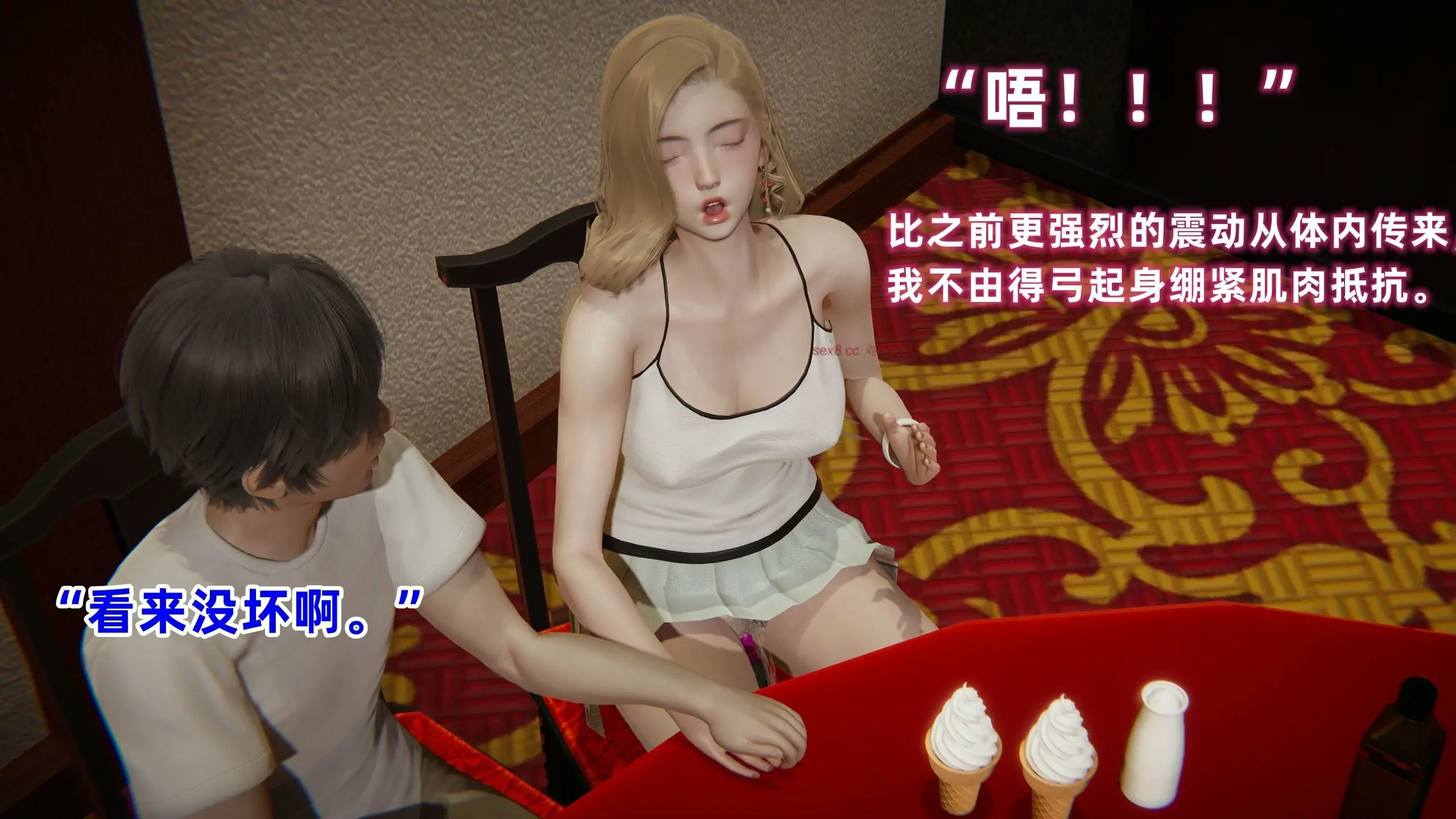 第590页