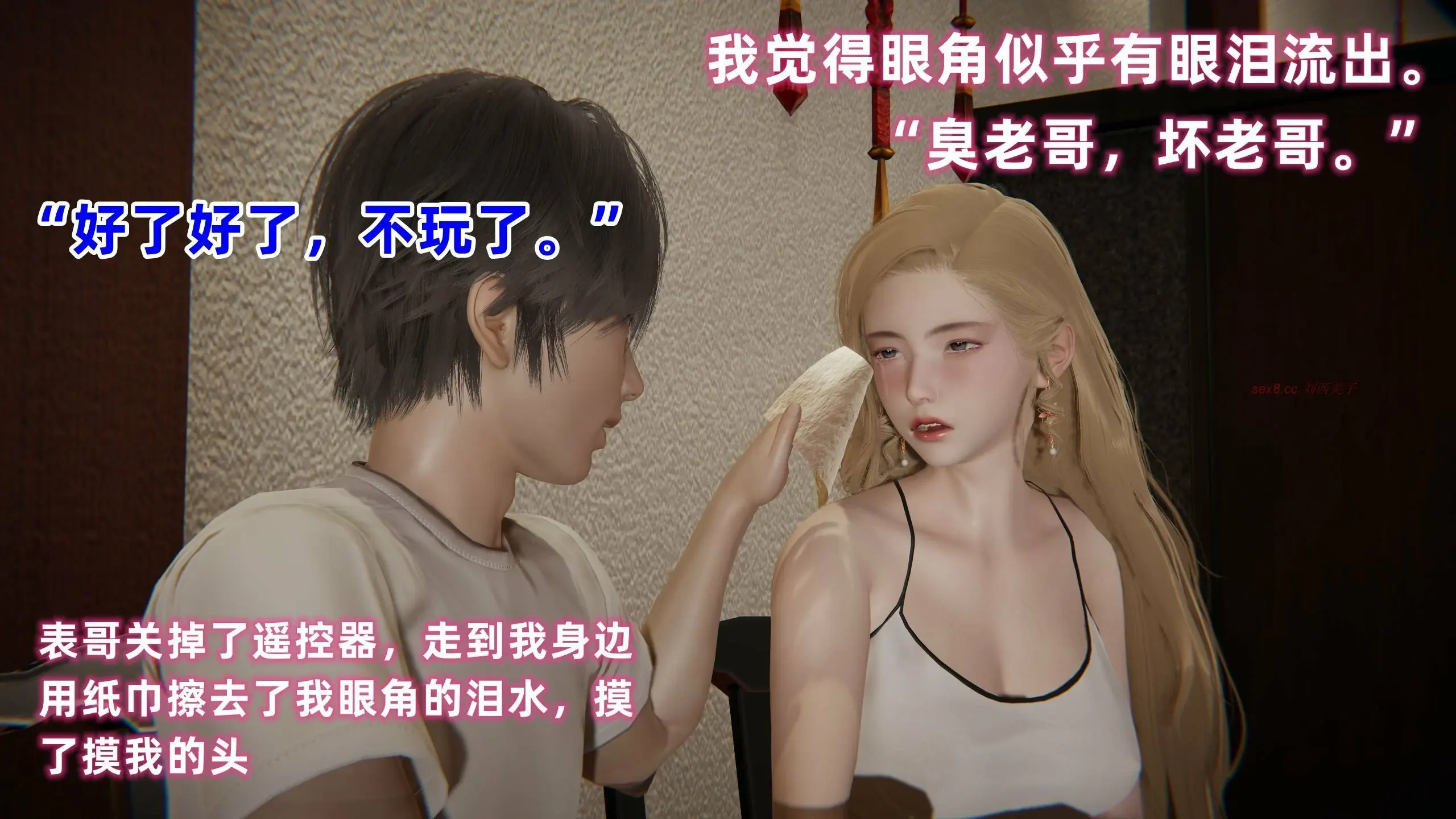 第592页